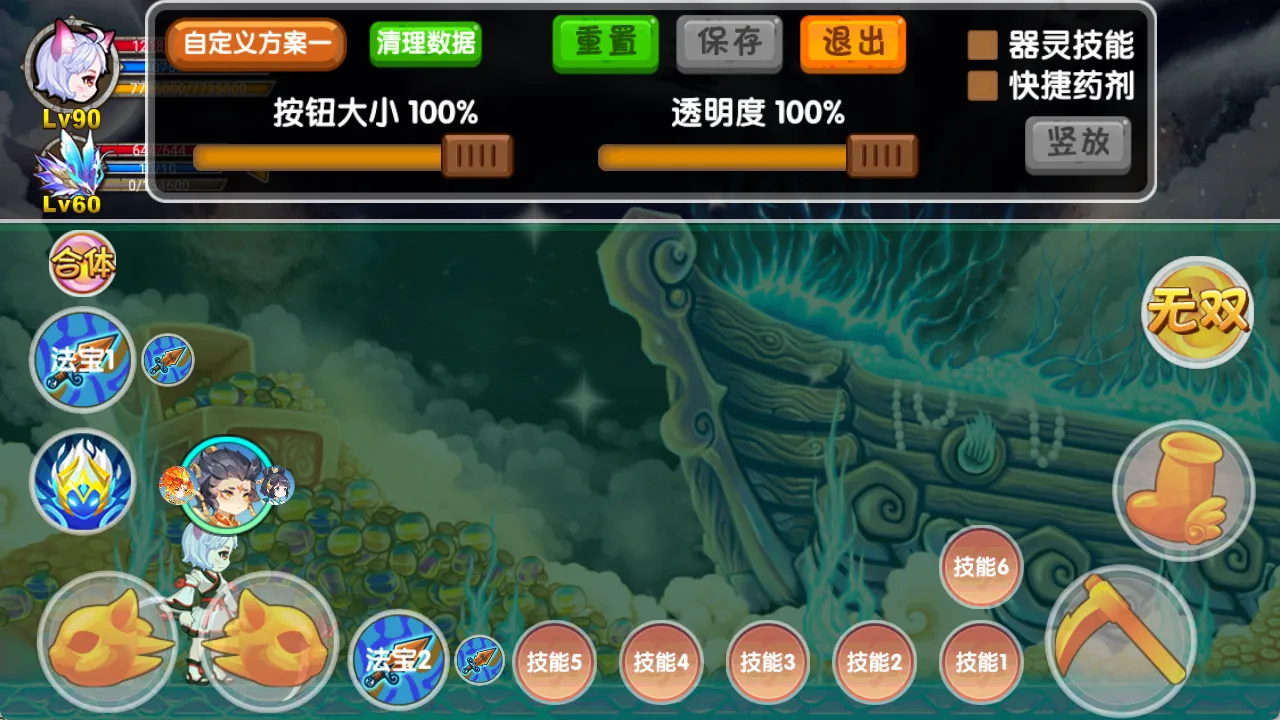 image-20250906210648638.png