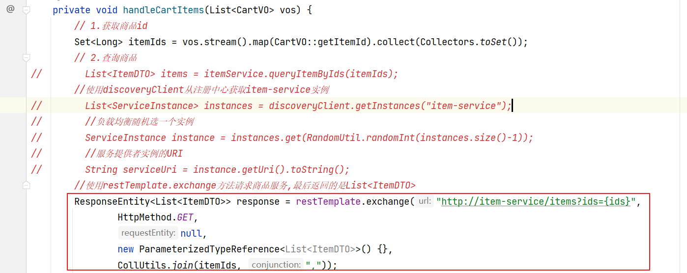 这种远端调用方式太浓郁,太过于复杂