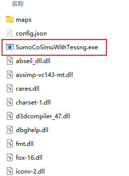 项目可执行文件