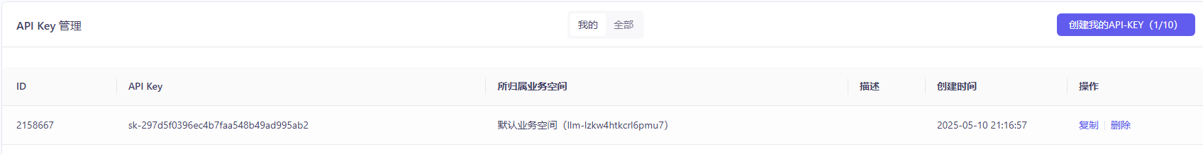 Langchain4j · 语雀