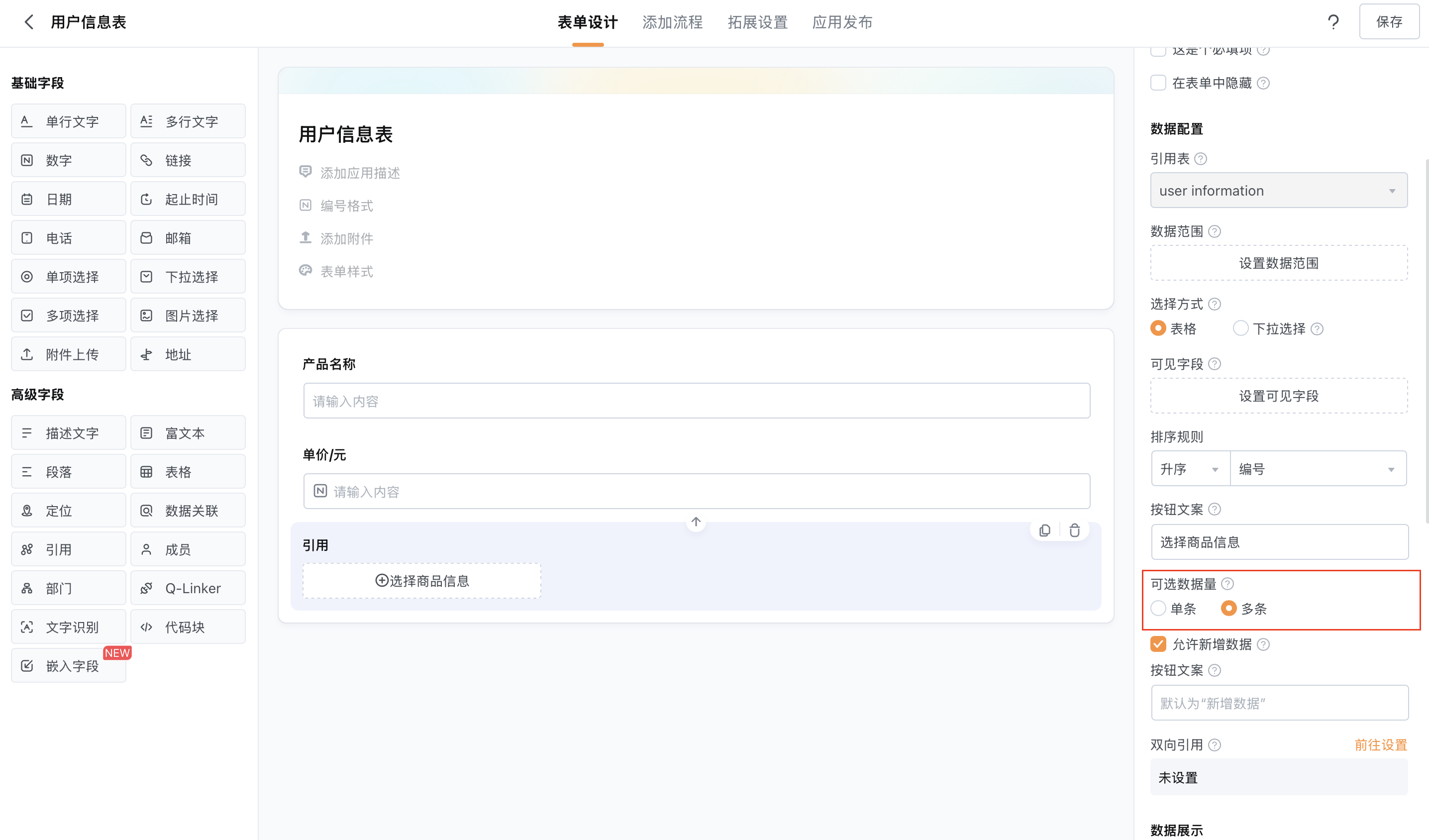 截屏2025-04-09 19.06.39.png