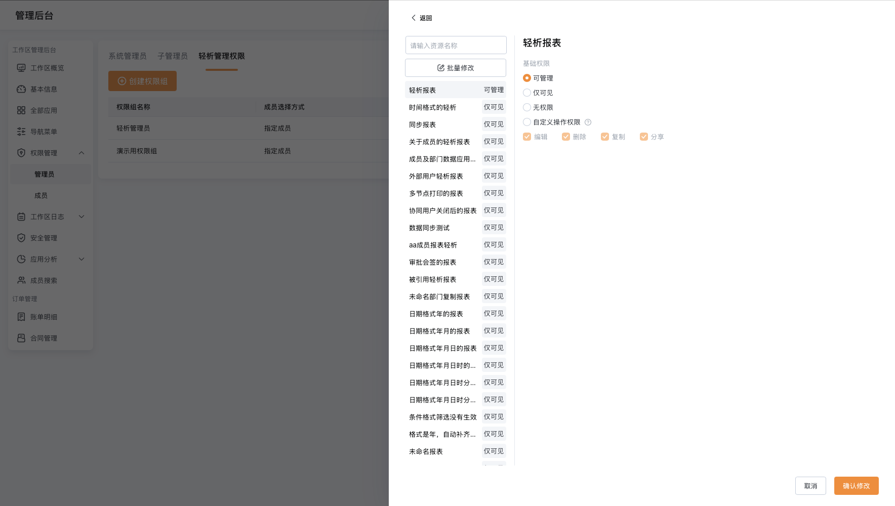 截屏2025-04-23 18.21.02.png