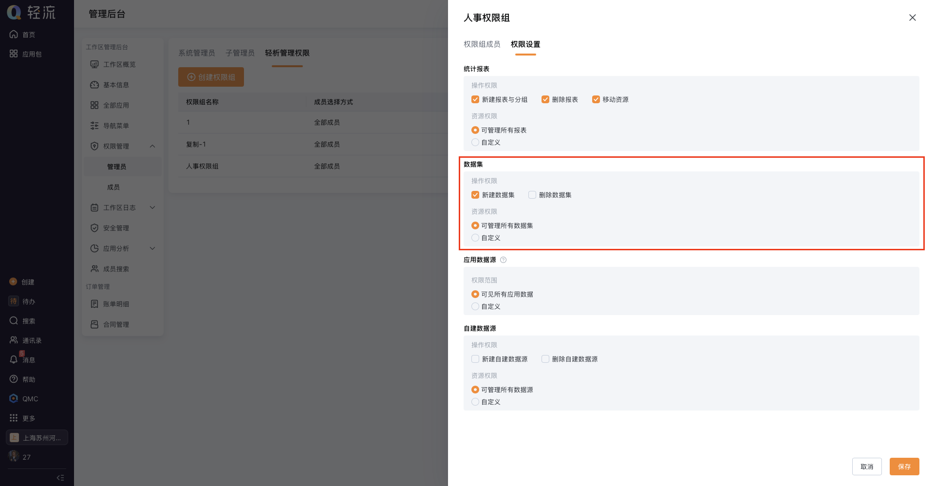 截屏2025-04-24 13.55.58.png