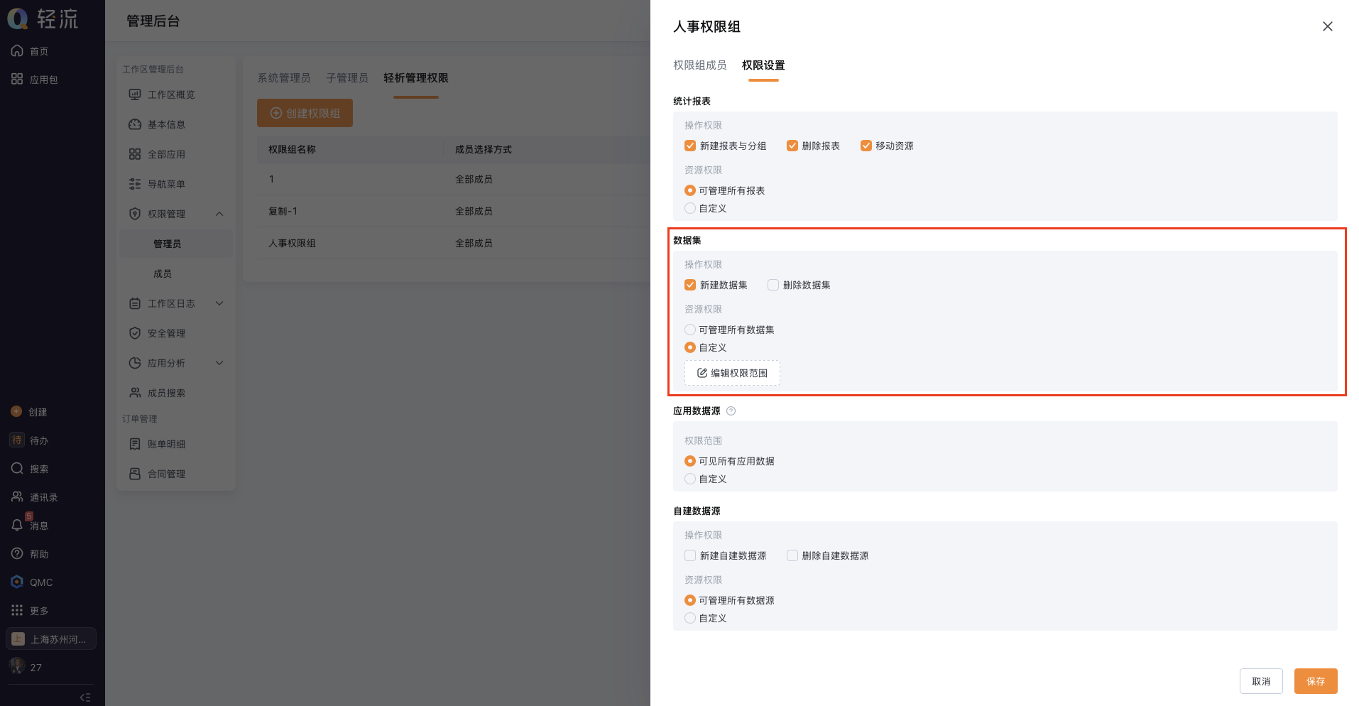 截屏2025-04-24 13.56.34.png