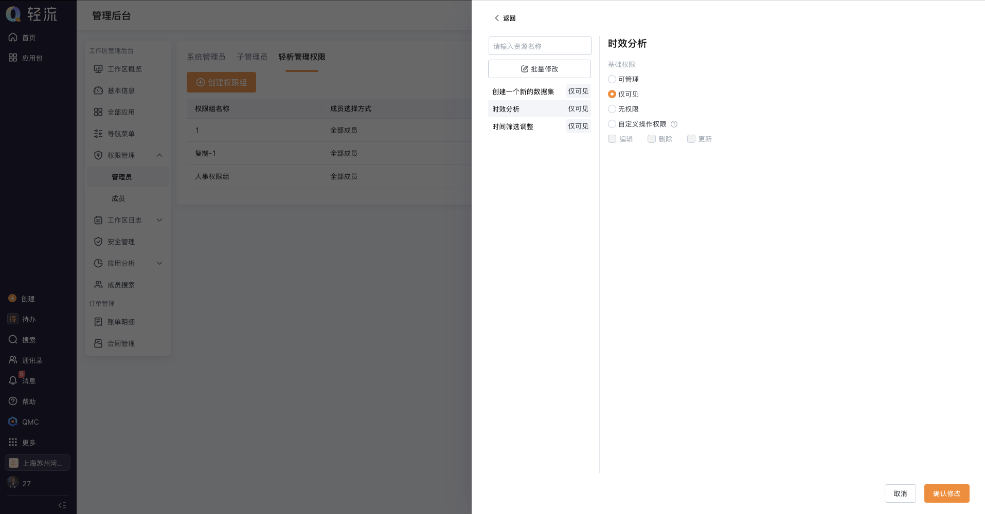 截屏2025-04-24 13.57.28.png