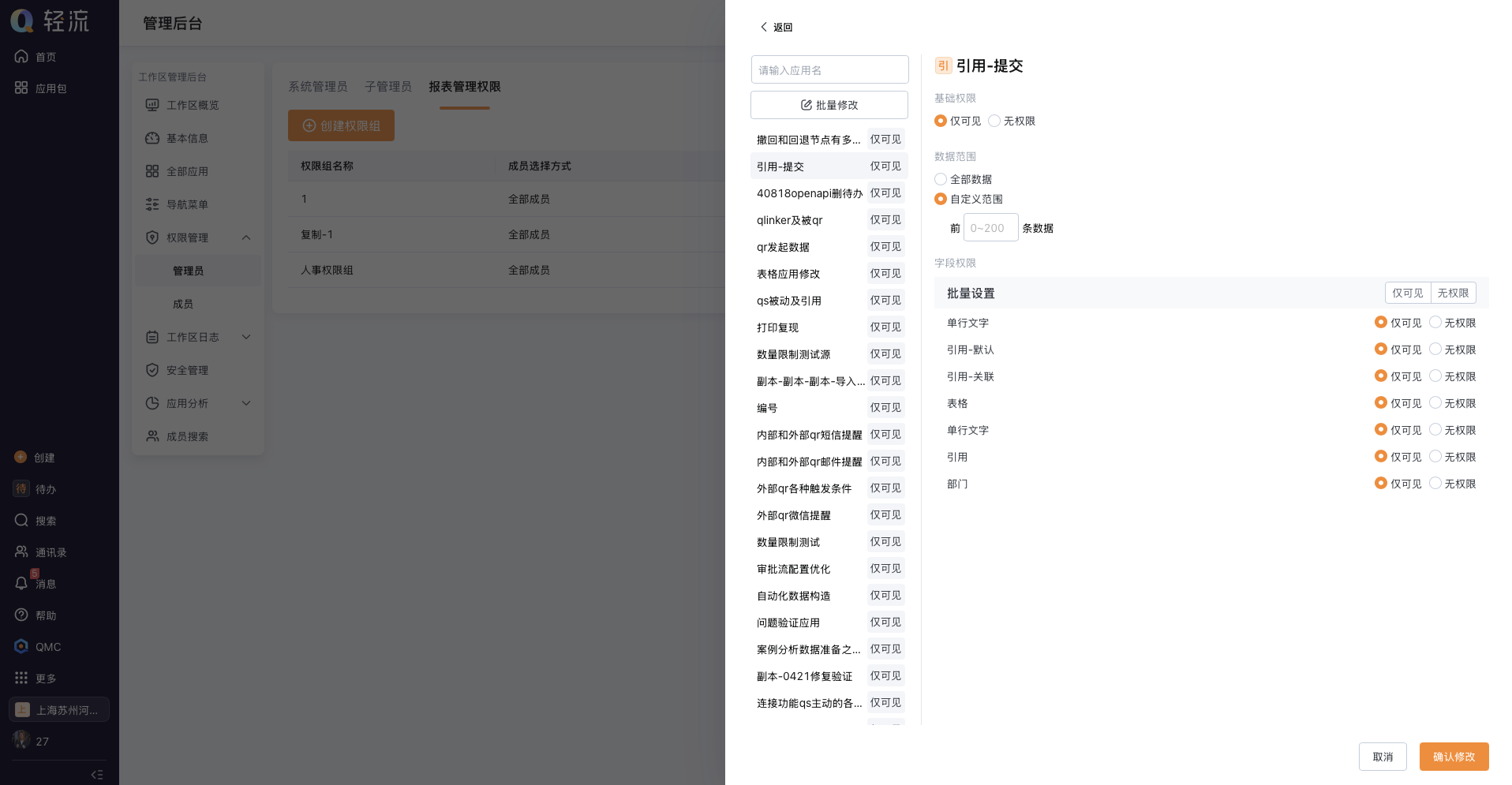 截屏2025-04-24 14.45.03.png