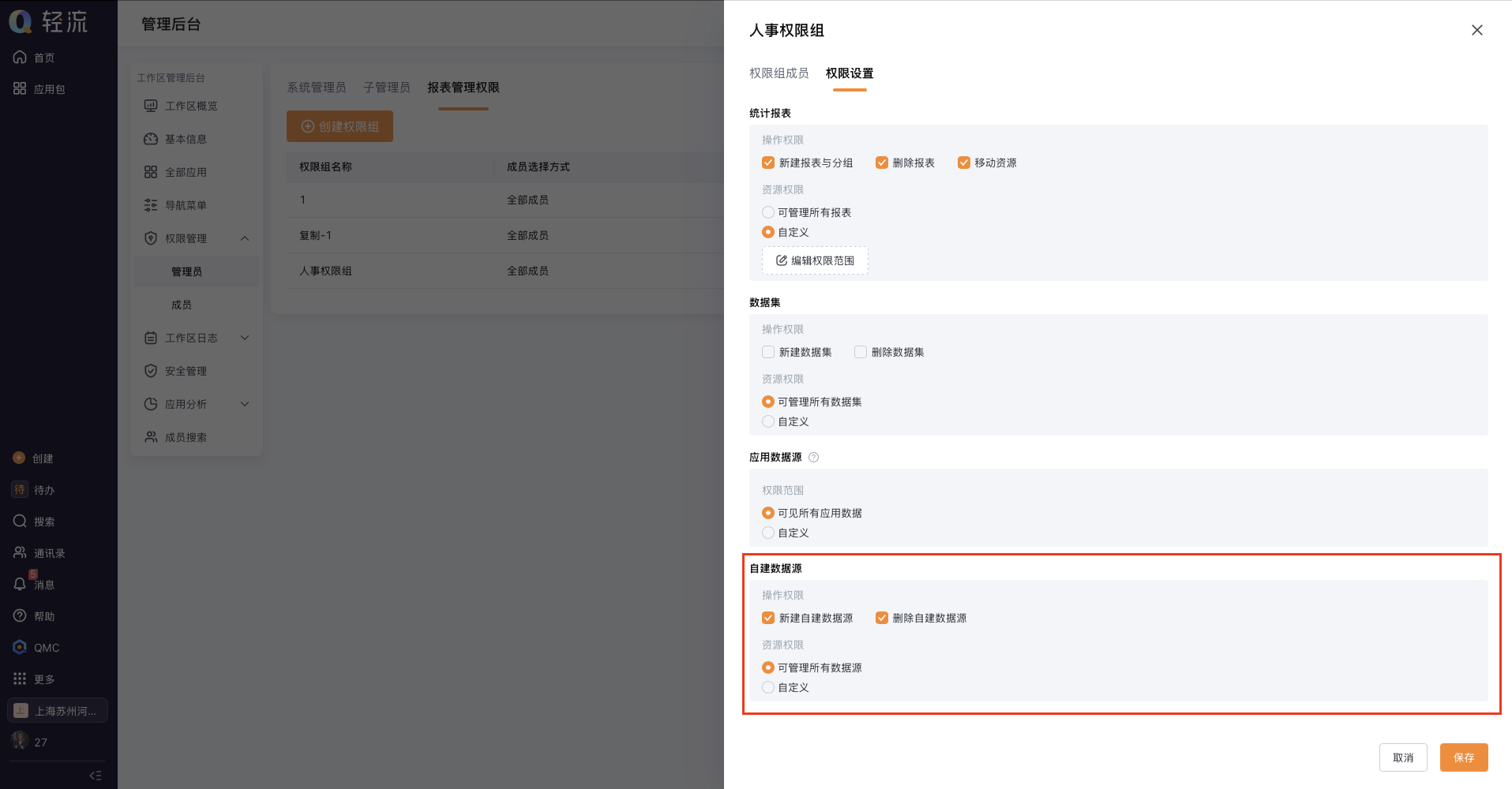 截屏2025-04-24 14.49.51.png