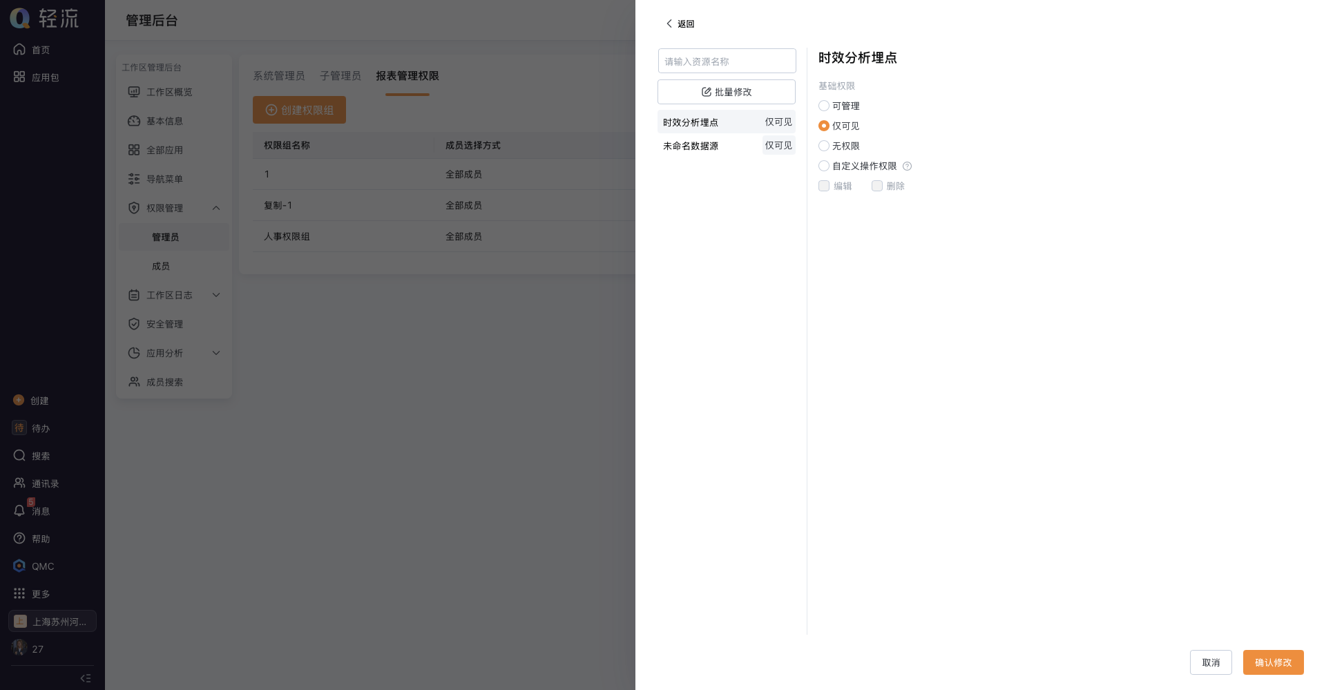 截屏2025-04-24 15.00.44.png