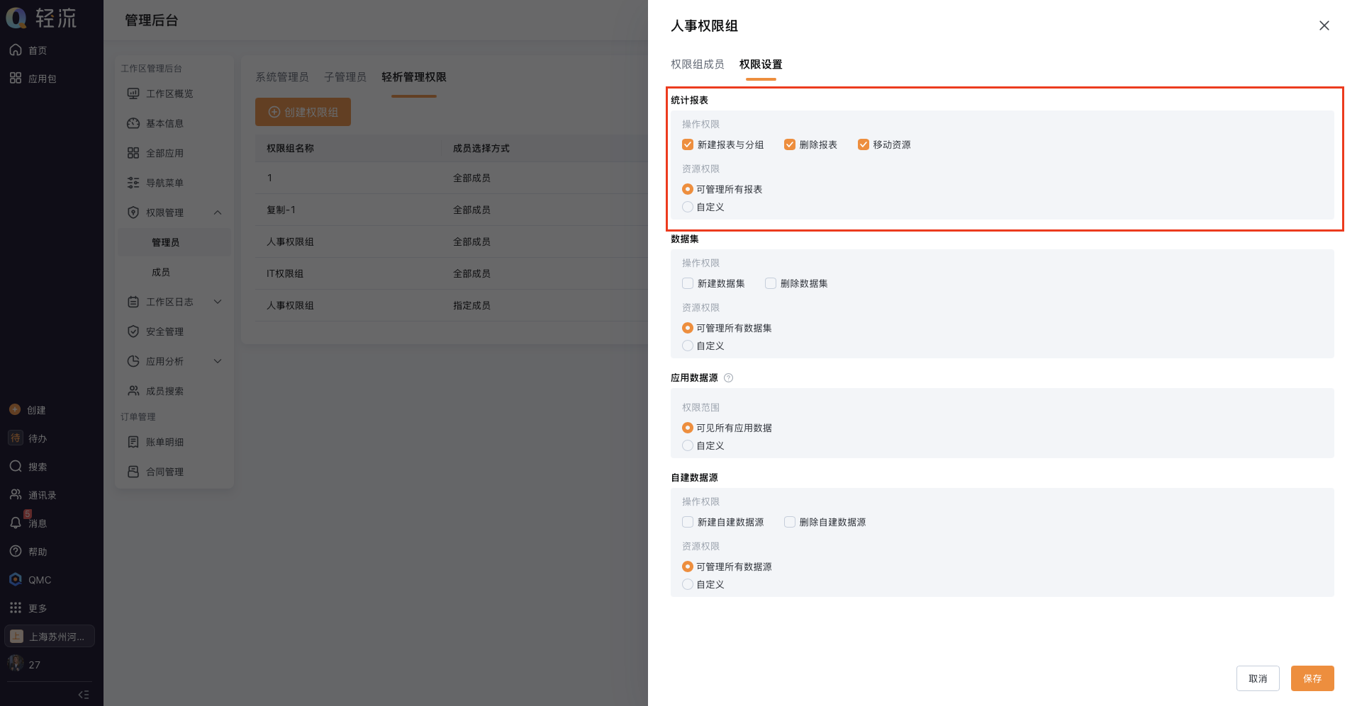 截屏2025-04-24 15.27.41.png