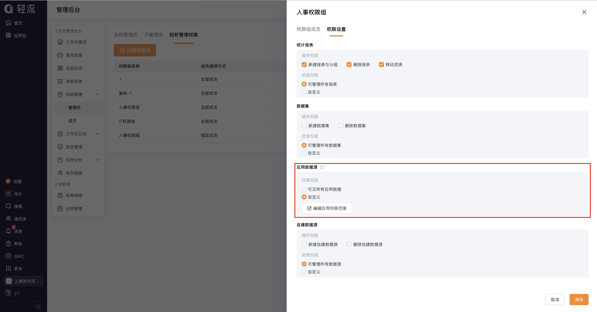 截屏2025-04-24 15.41.26.png