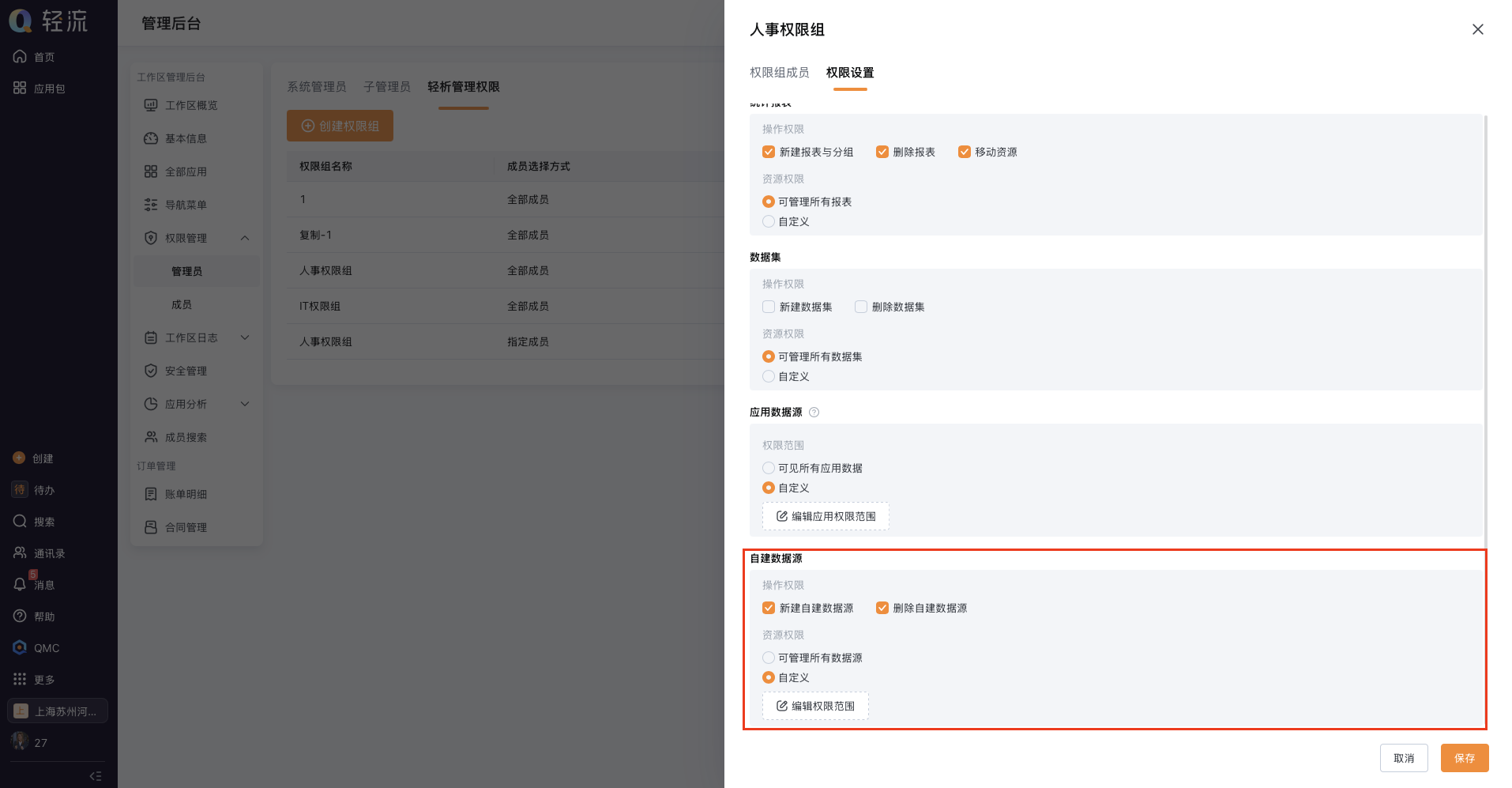 截屏2025-04-24 15.42.13.png