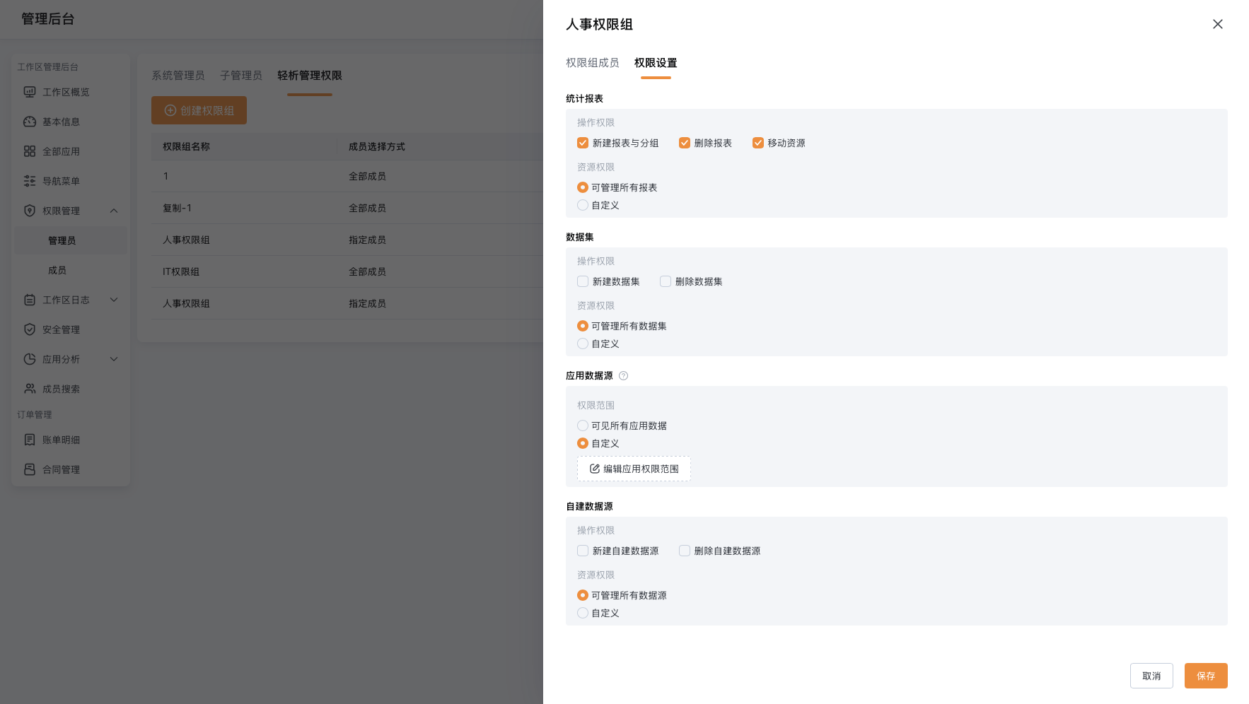 截屏2025-04-24 18.56.34.png