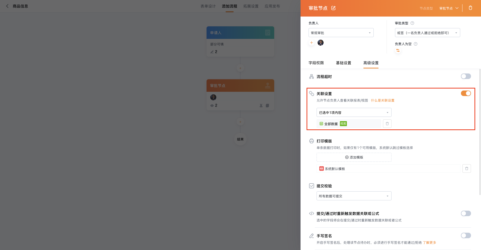截屏2025-04-25 11.01.01.png