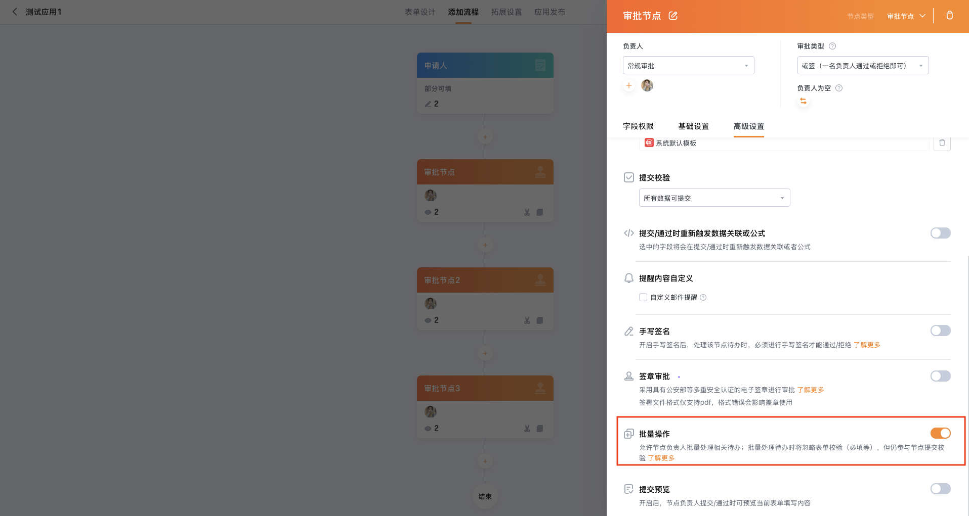 截屏2025-05-06 18.15.28.png