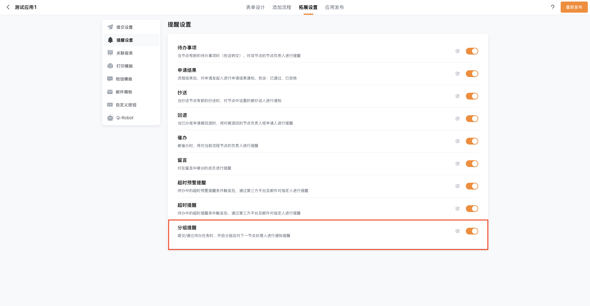 截屏2025-05-07 10.39.55.png