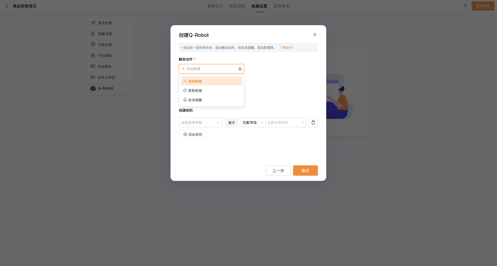 截屏2025-05-07 20.20.25.png