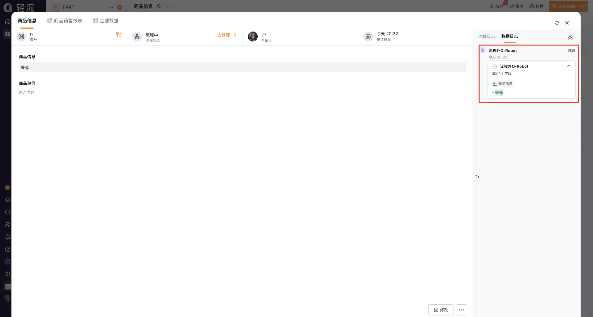 截屏2025-05-07 20.23.19.png