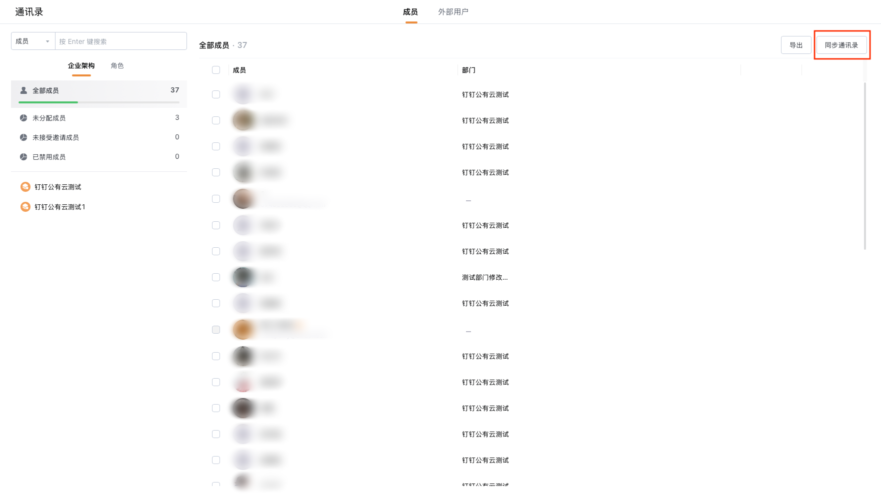 截屏2025-05-08 10.42.23_副本.png