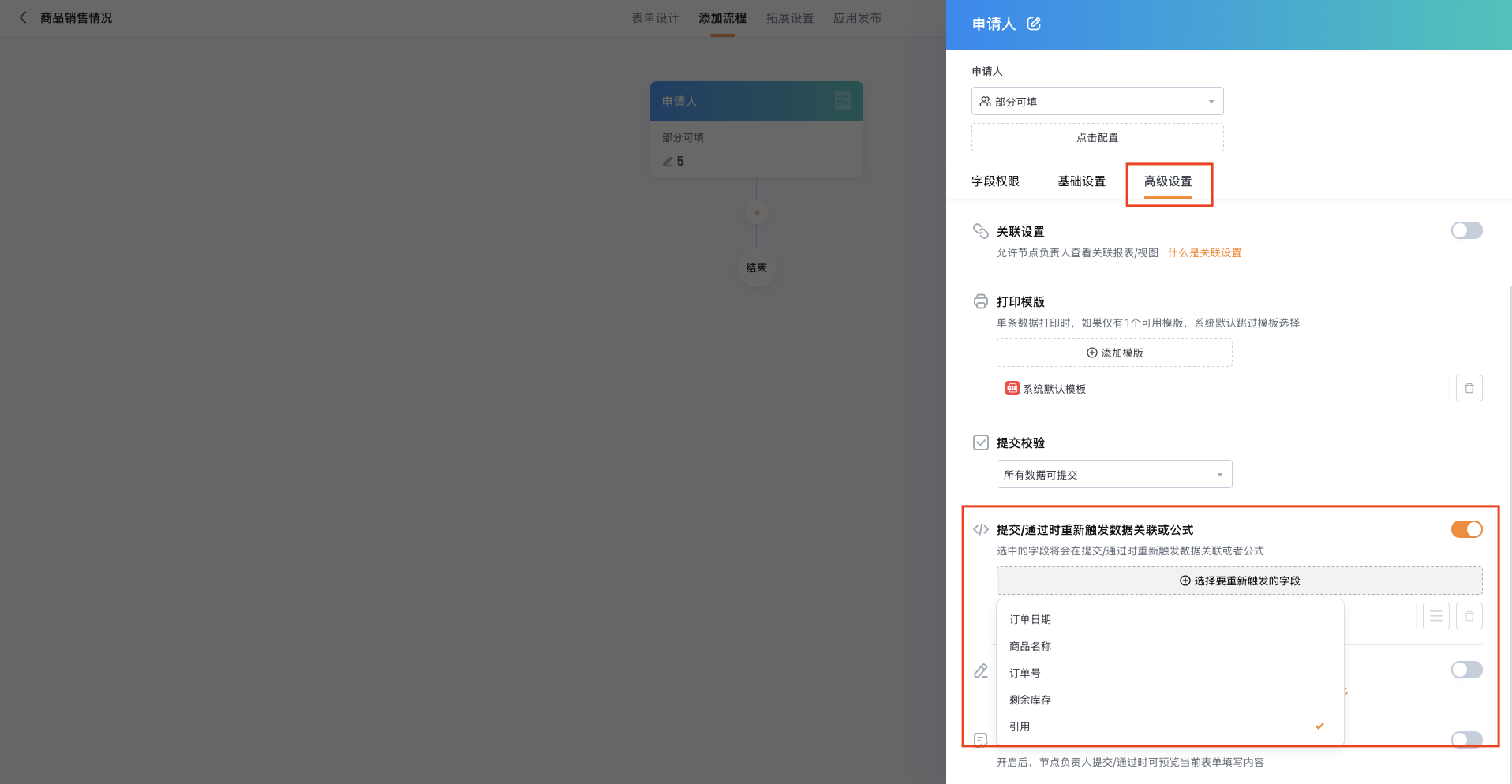 截屏2025-05-22 14.48.40.png