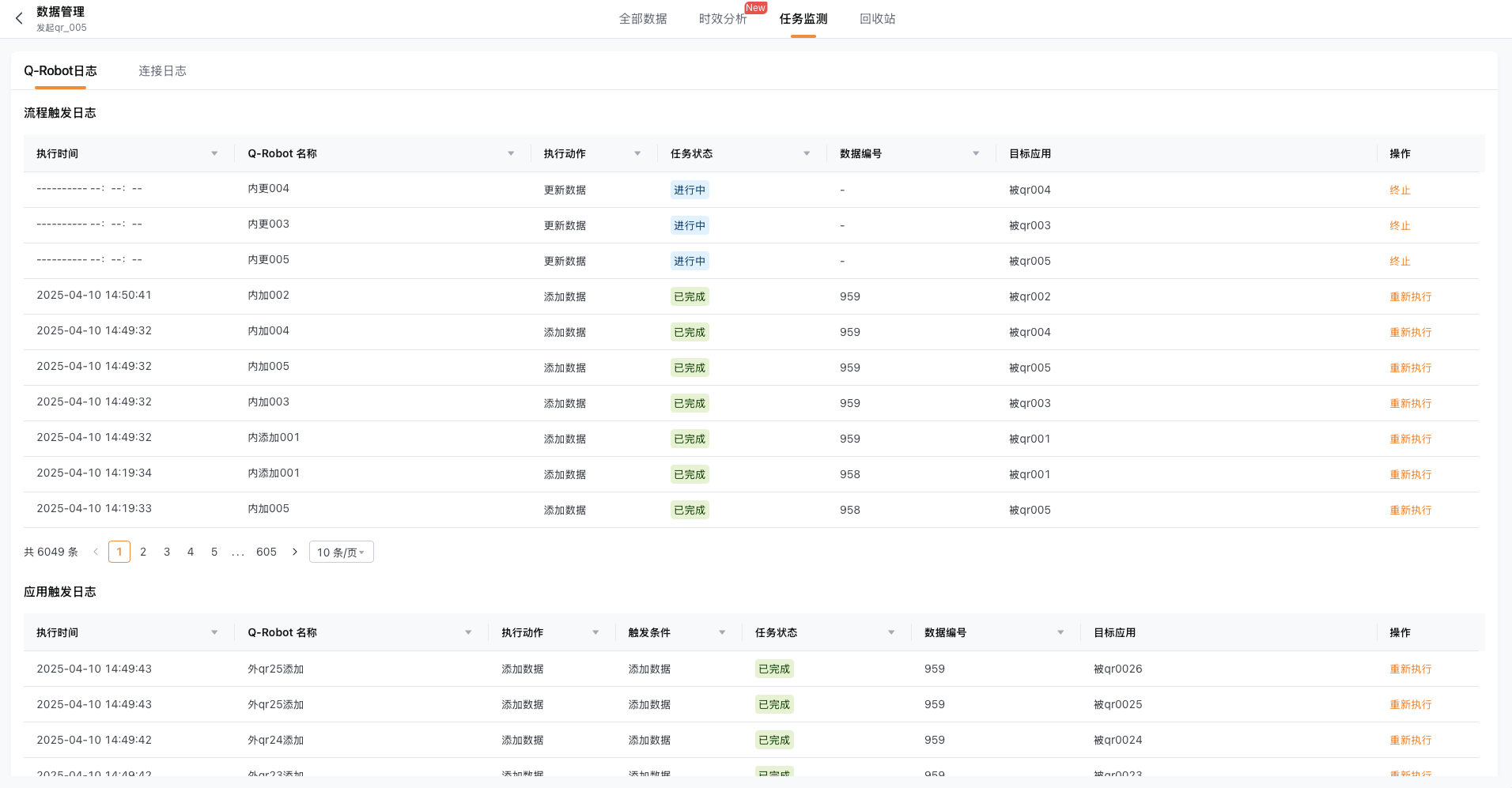 截屏2025-05-22 19.22.58.png