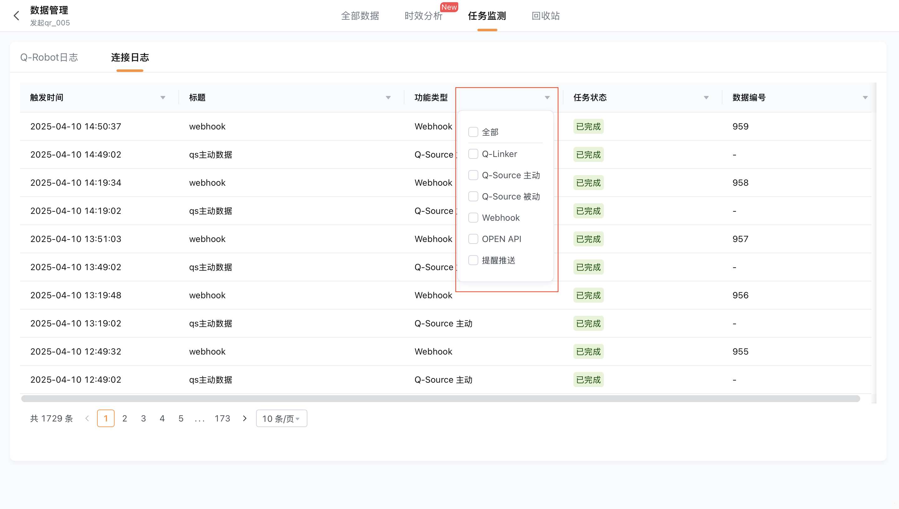 截屏2025-05-22 19.50.08.png