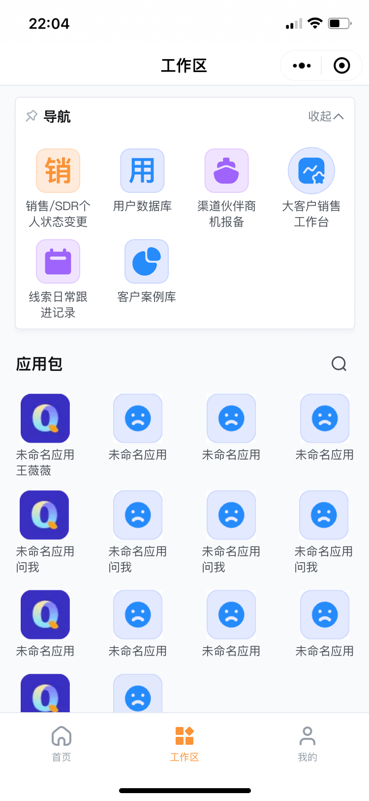 文档图片