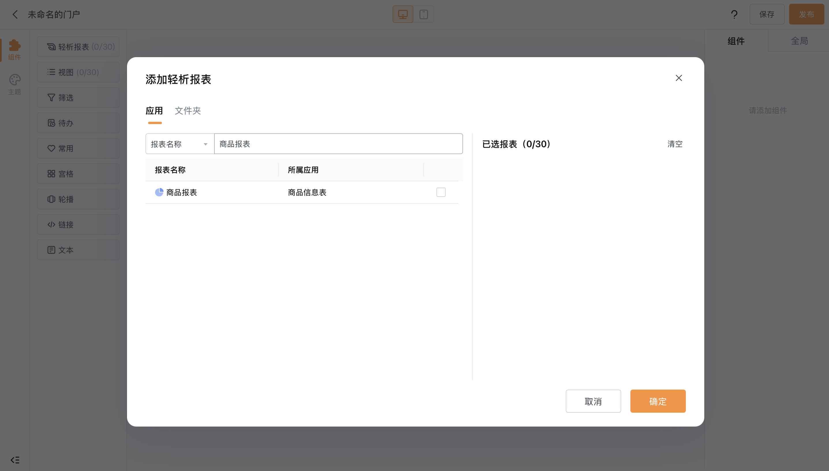文档图片