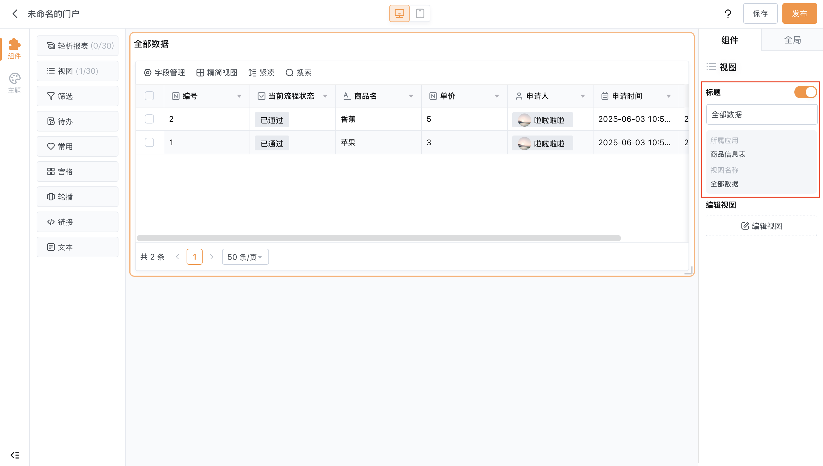 文档图片