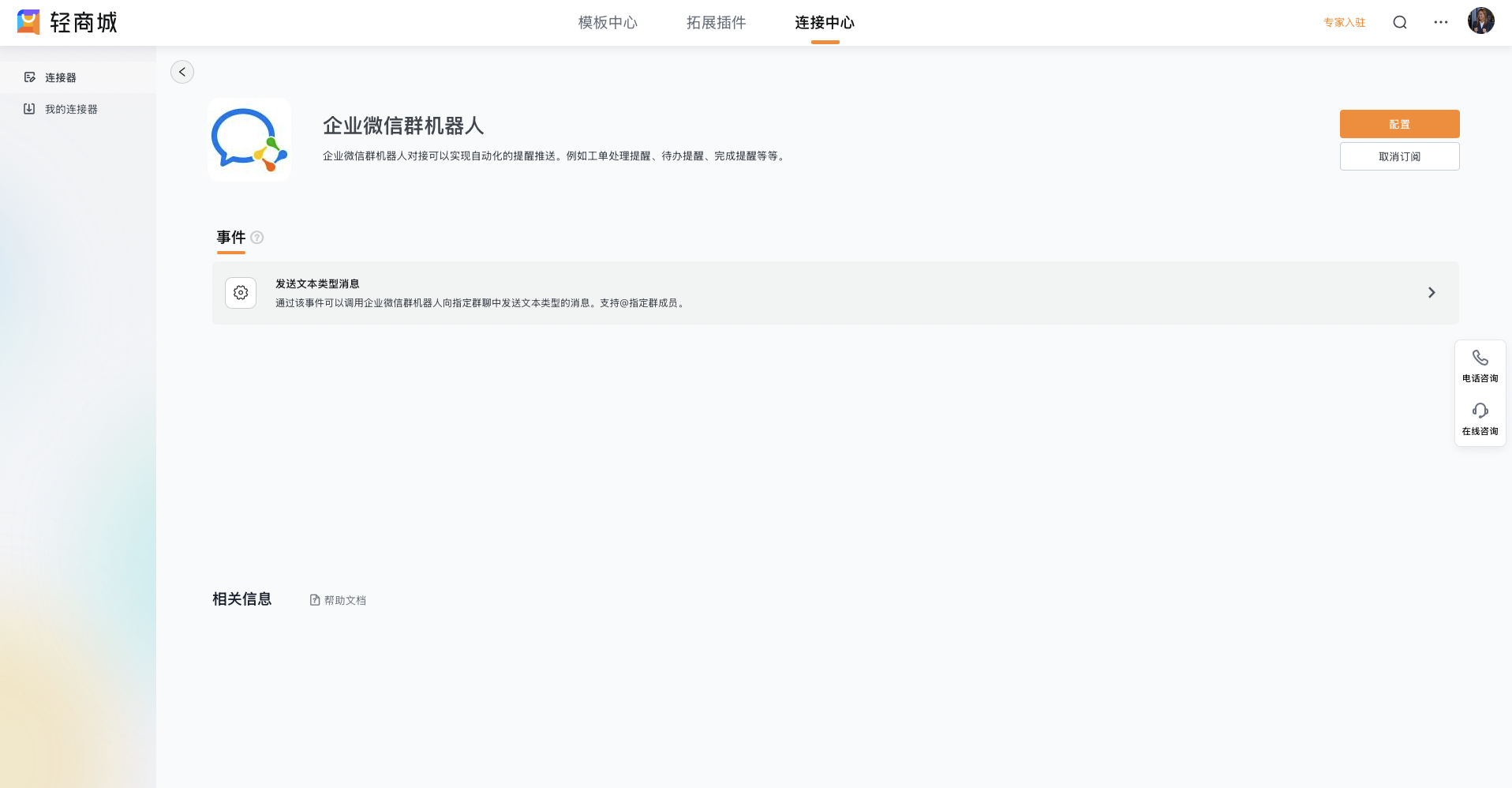 截屏2025-06-04 17.30.45.png