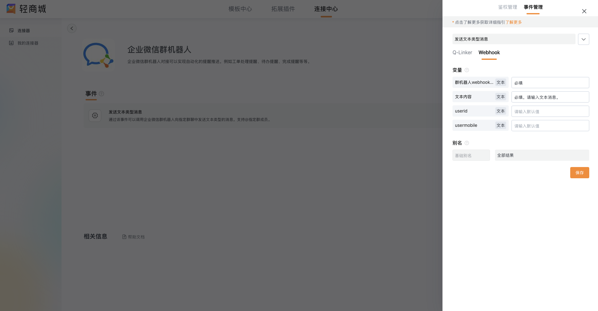 截屏2025-06-04 17.31.39.png