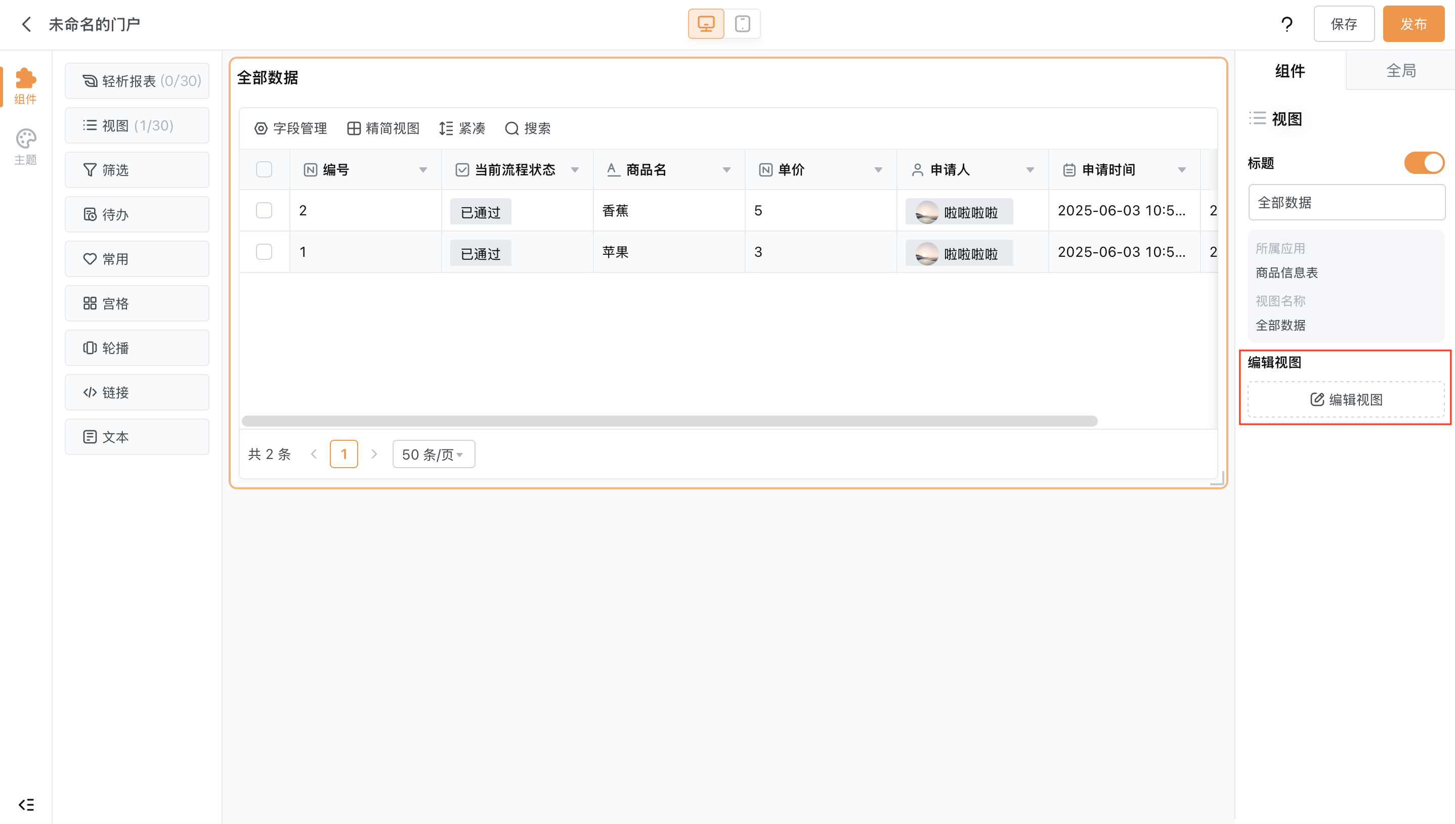 截屏2025-06-03 10.57.19_副本.png