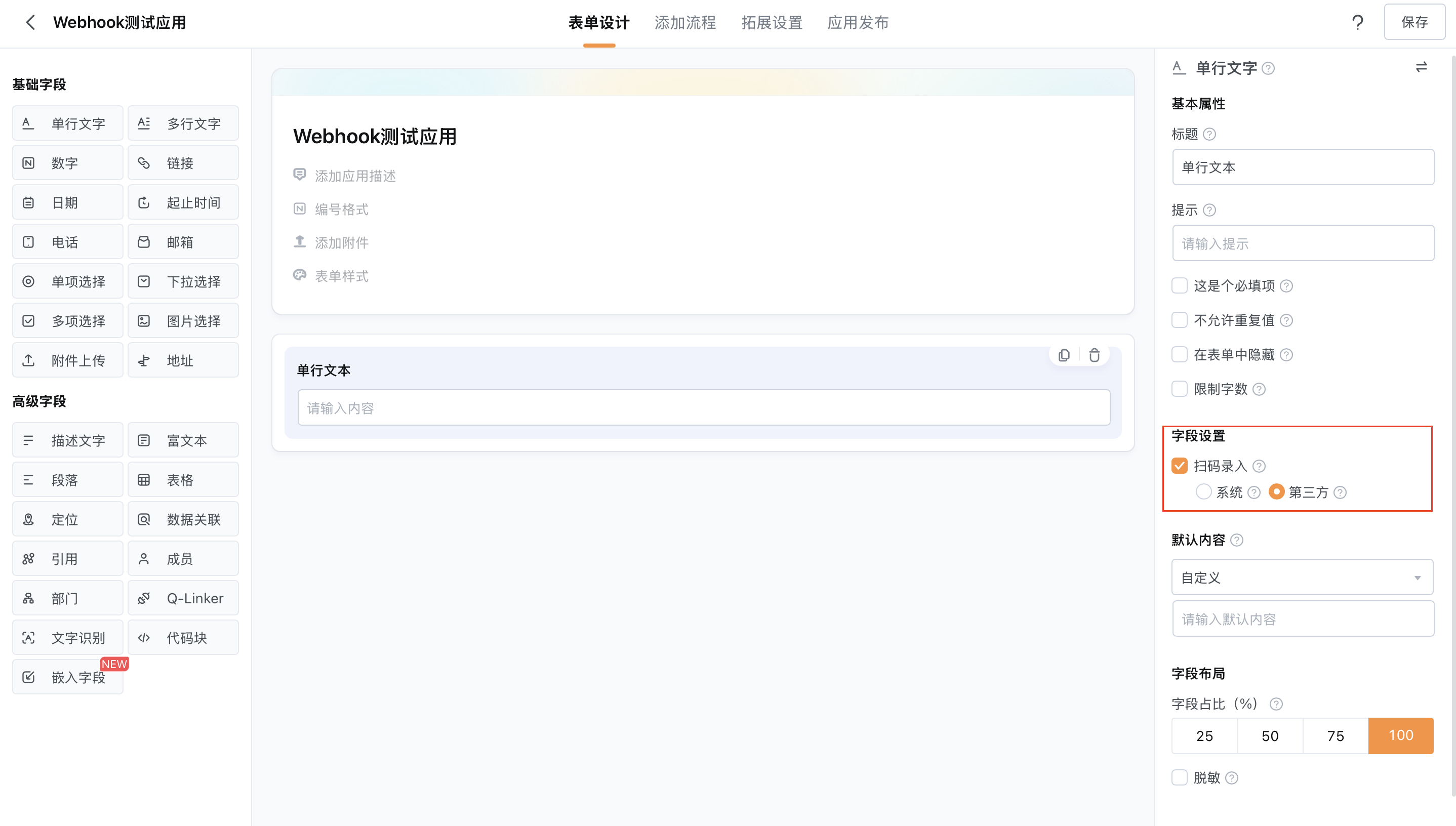 截屏2025-06-10 17.10.36.png