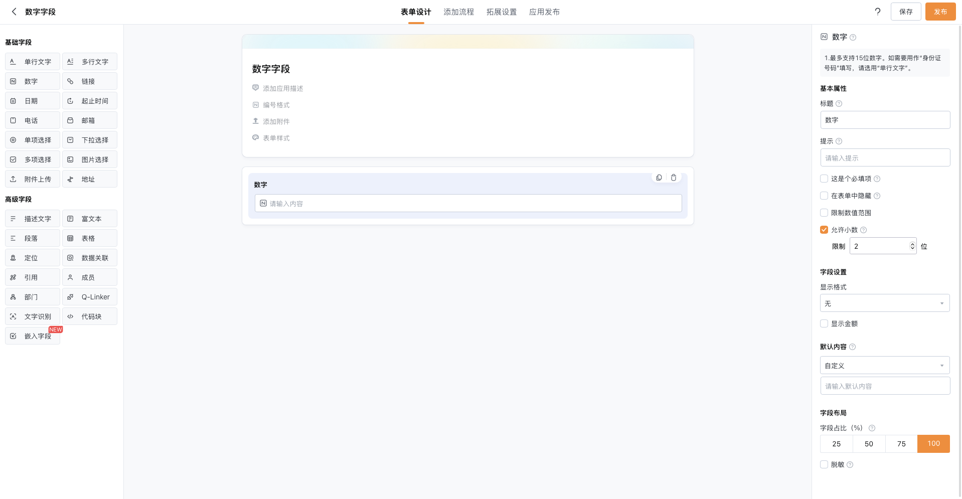 截屏2025-06-13 17.29.52.png
