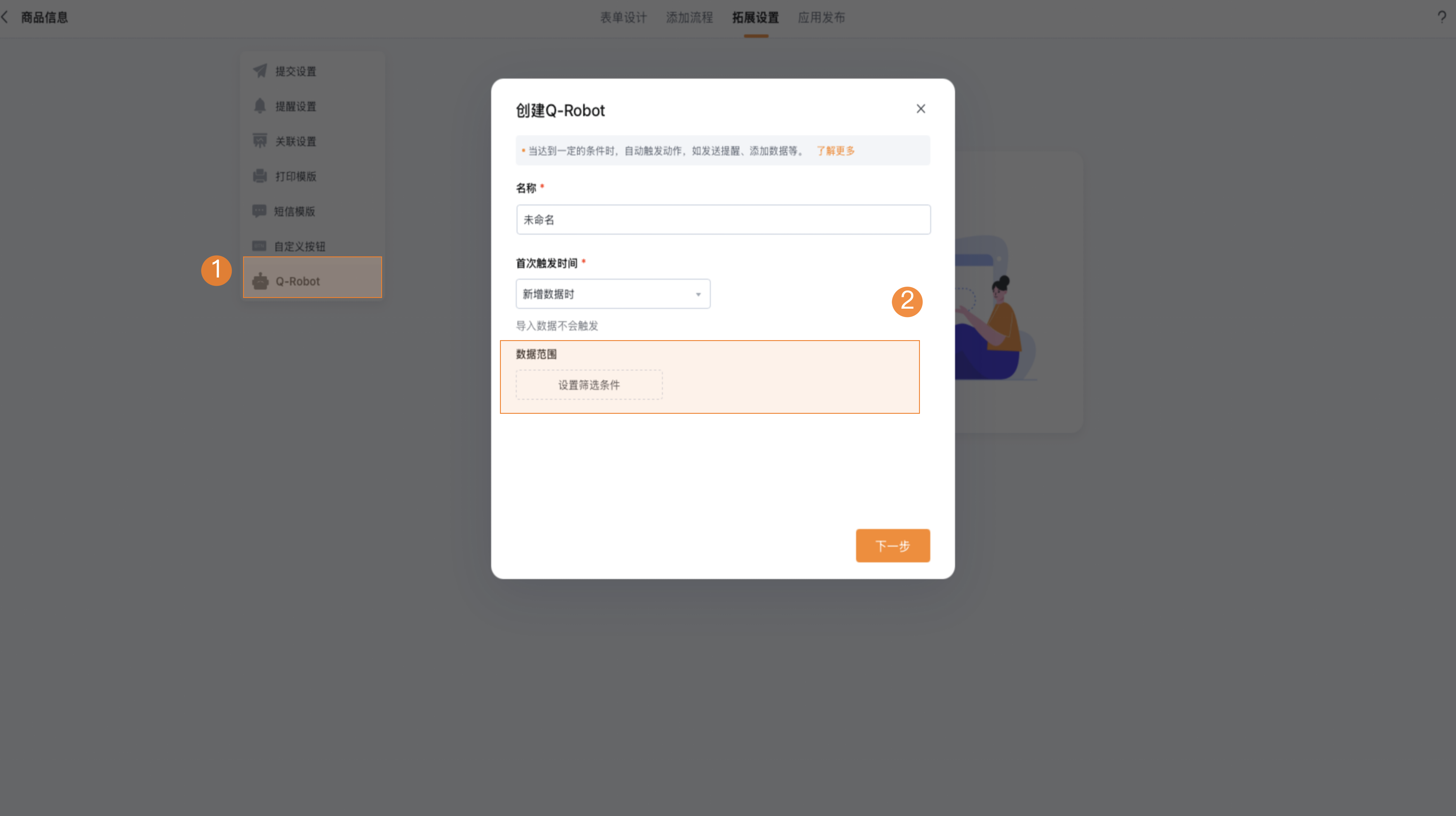 文档图片
