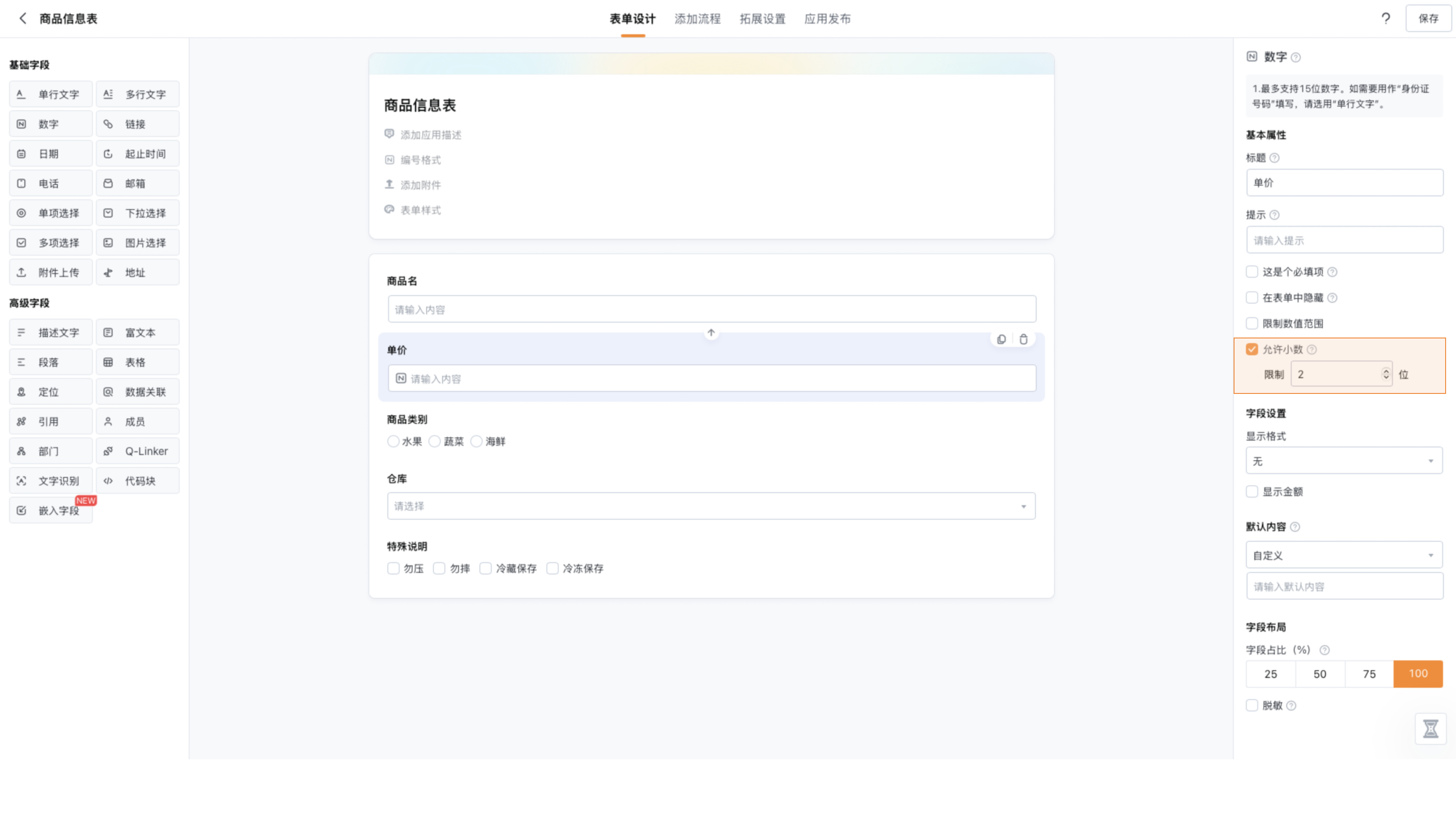 文档图片