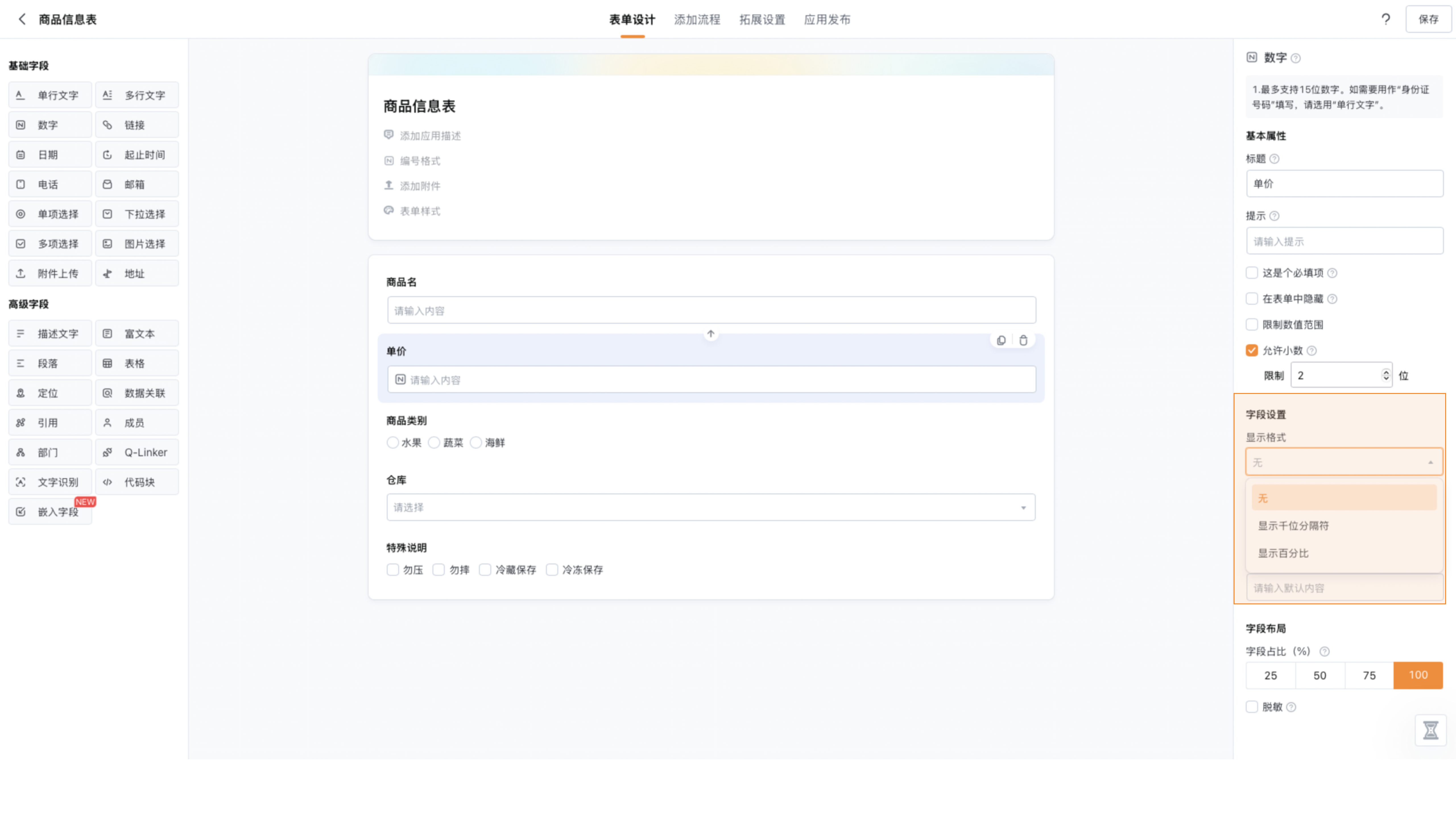 文档图片