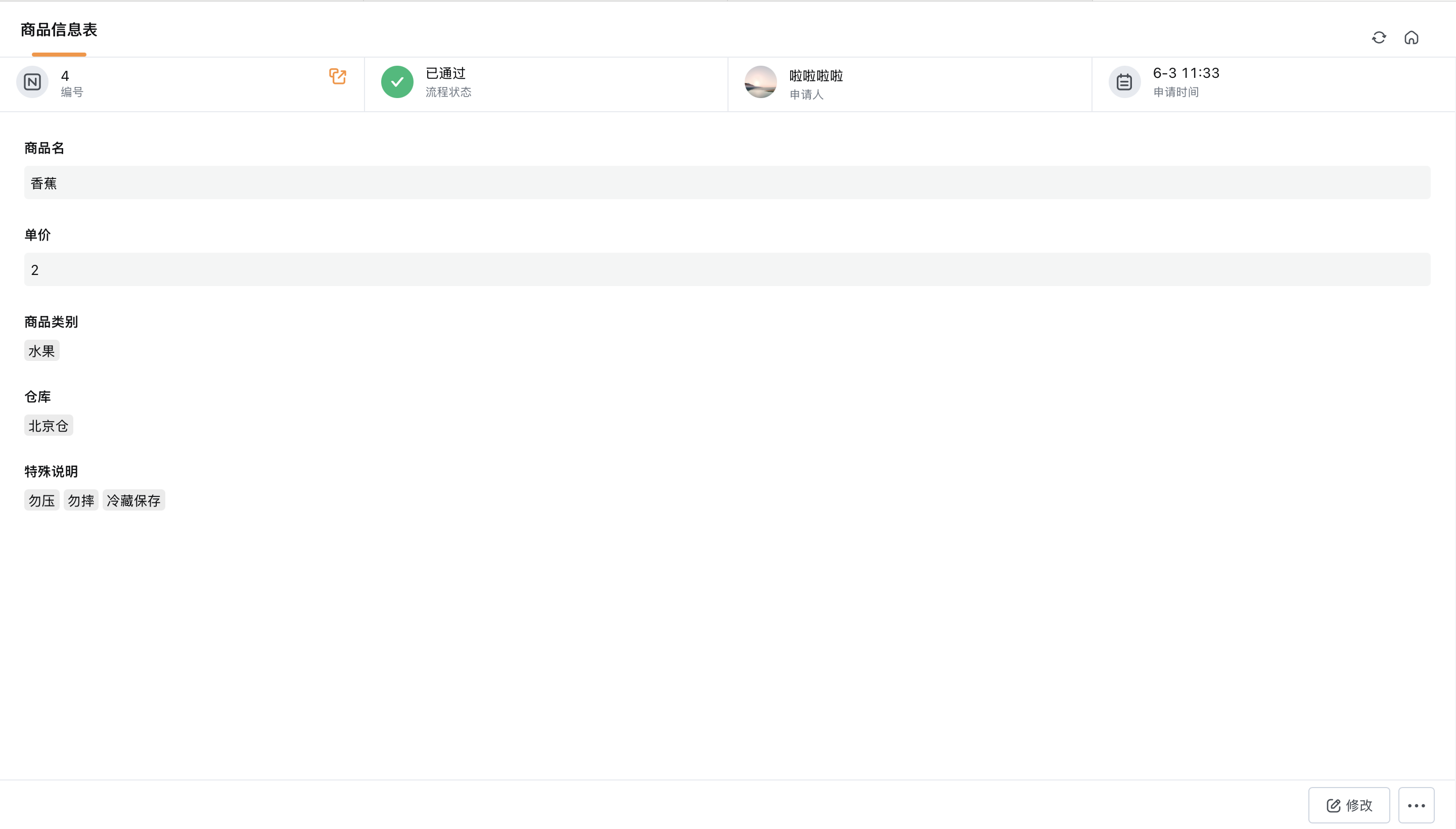 文档图片