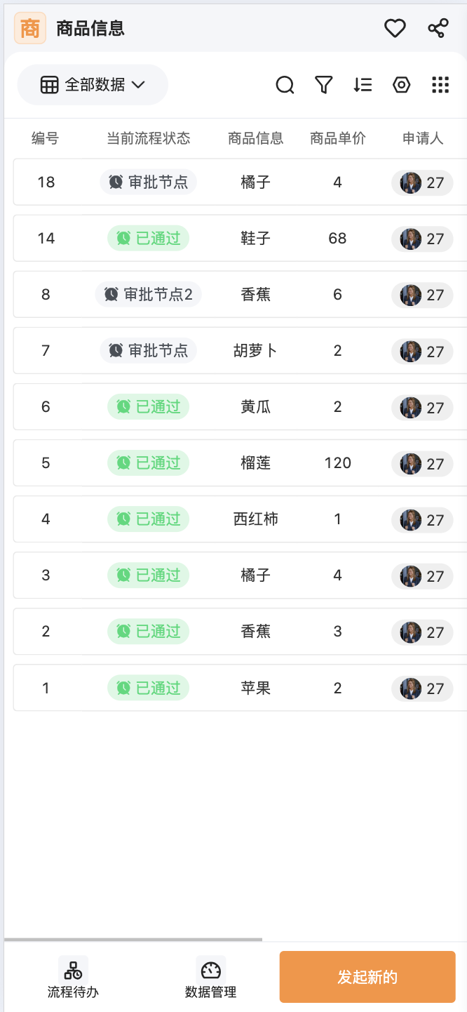 文档图片