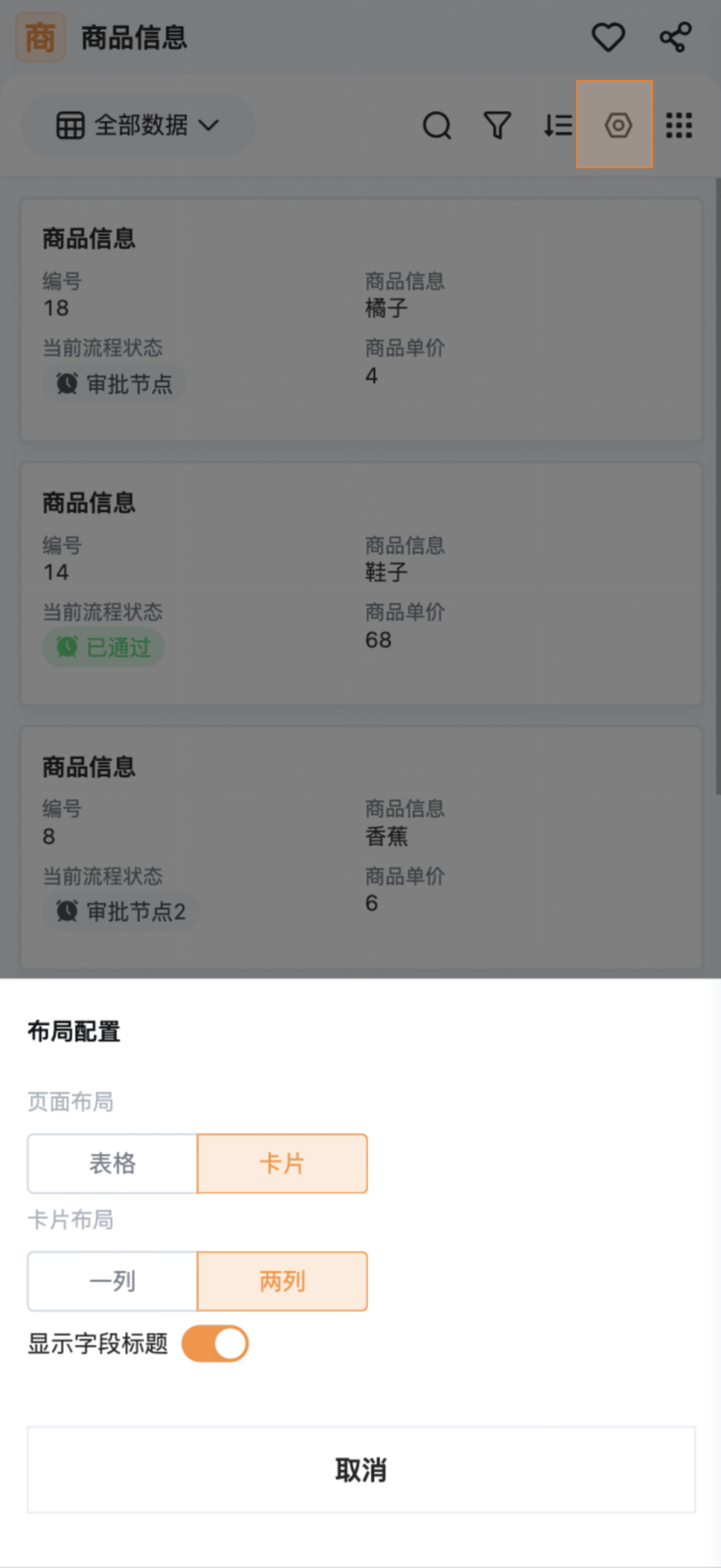 文档图片