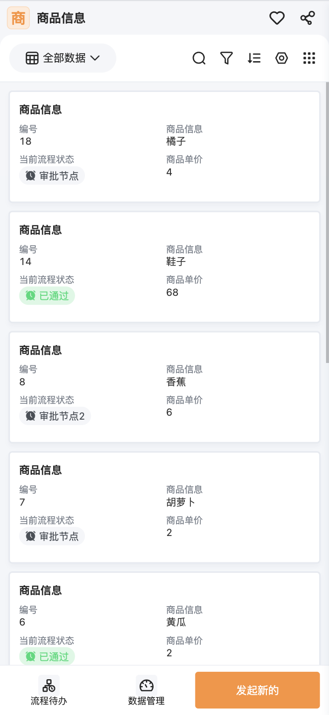 文档图片