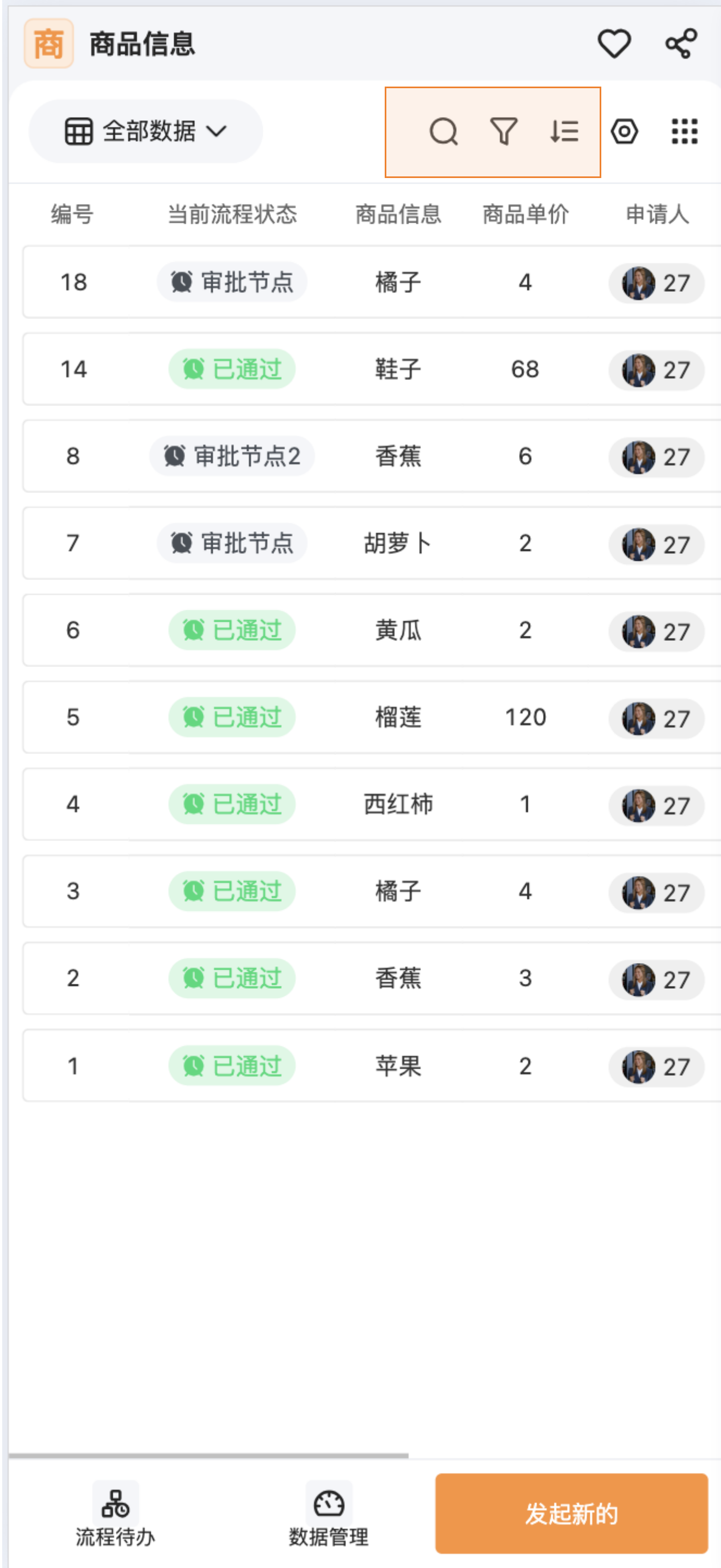 文档图片