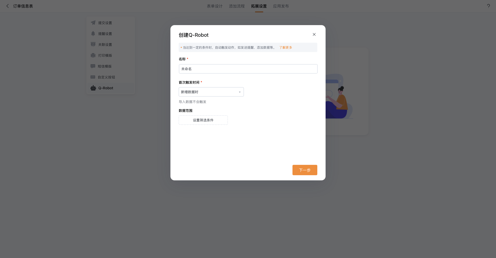 截屏2025-06-19 18.32.05.png