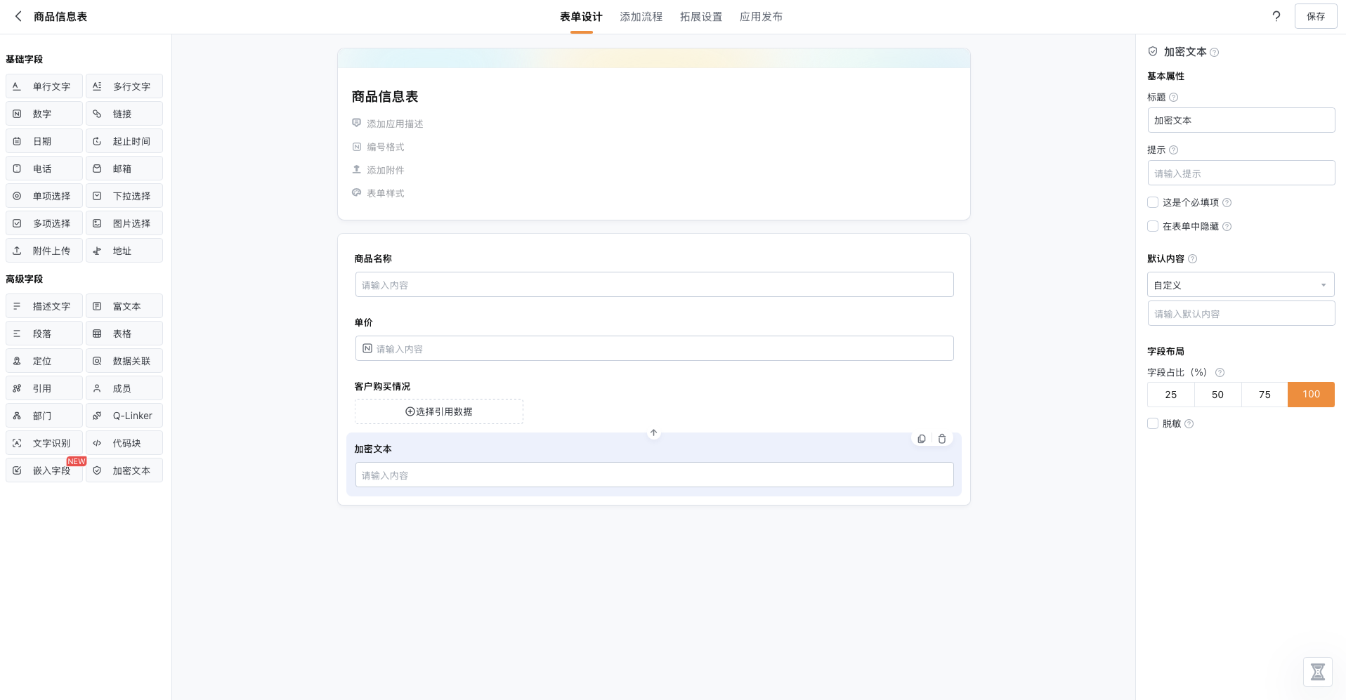 截屏2025-06-20 10.06.25.png
