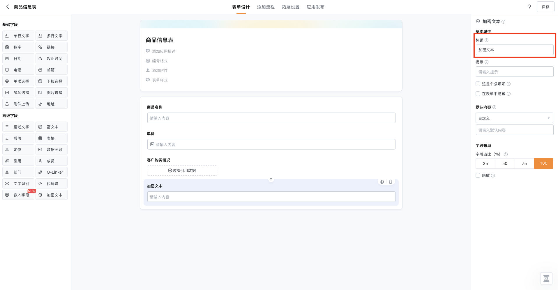 截屏2025-06-20 10.06.25.png