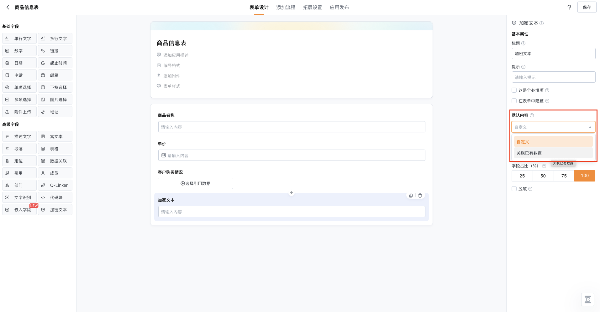 截屏2025-06-20 10.18.02.png