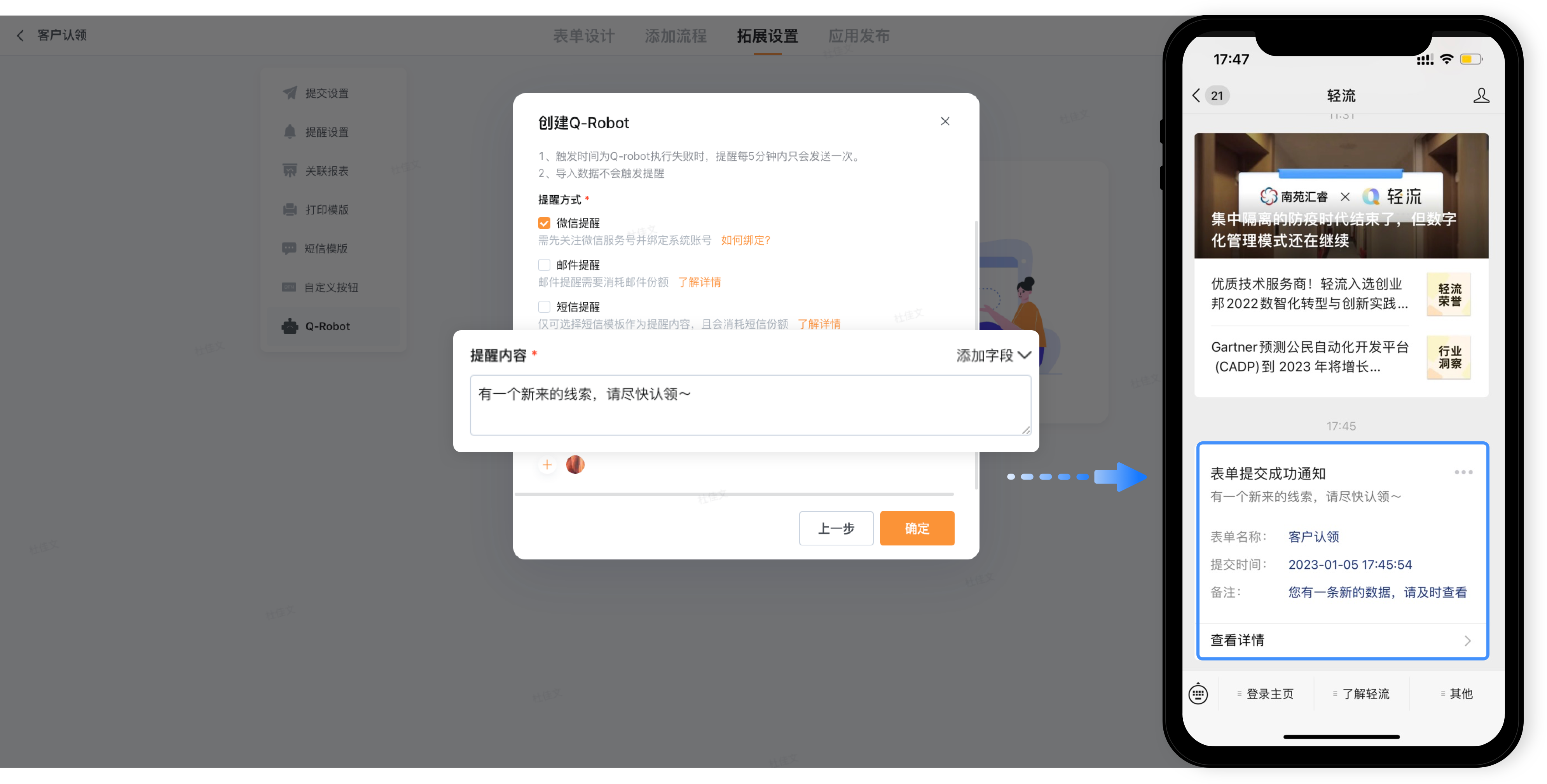 文档图片