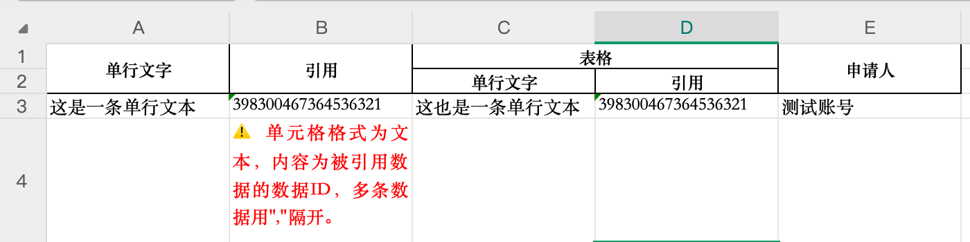 截屏2025-06-30 10.58.27.png