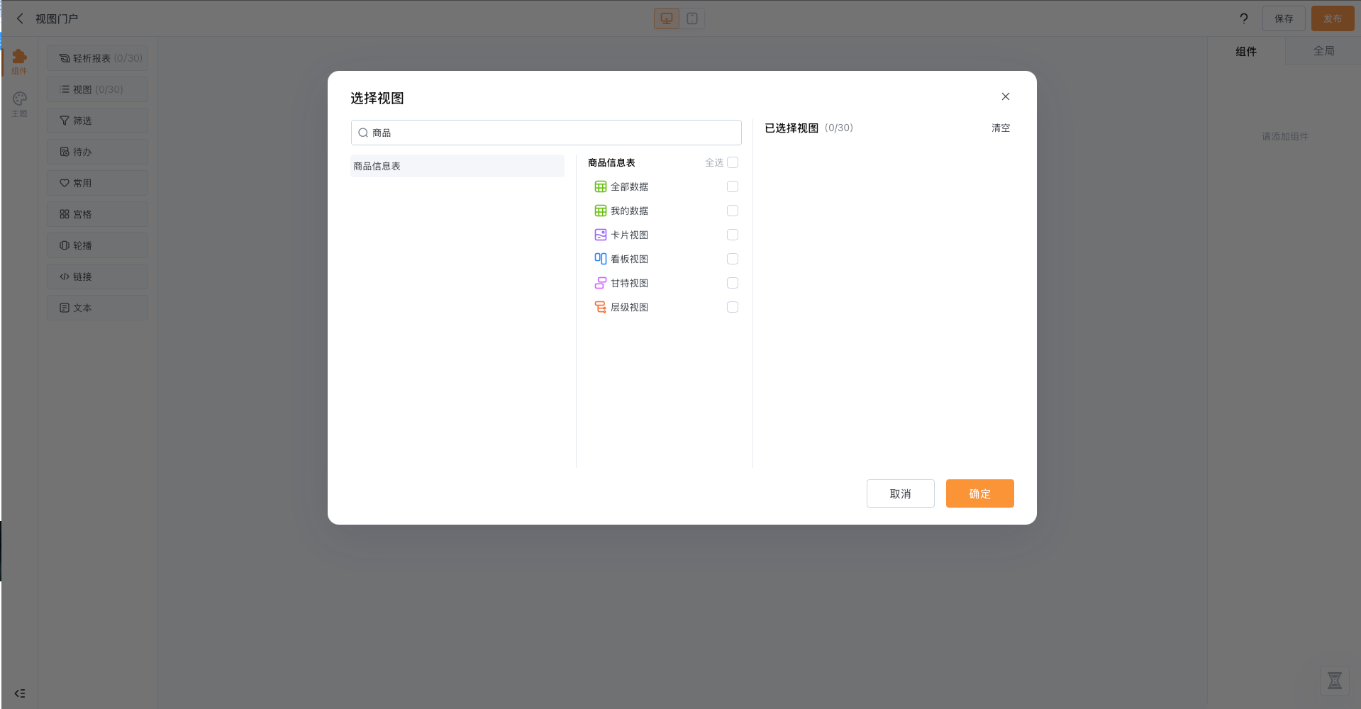 文档图片