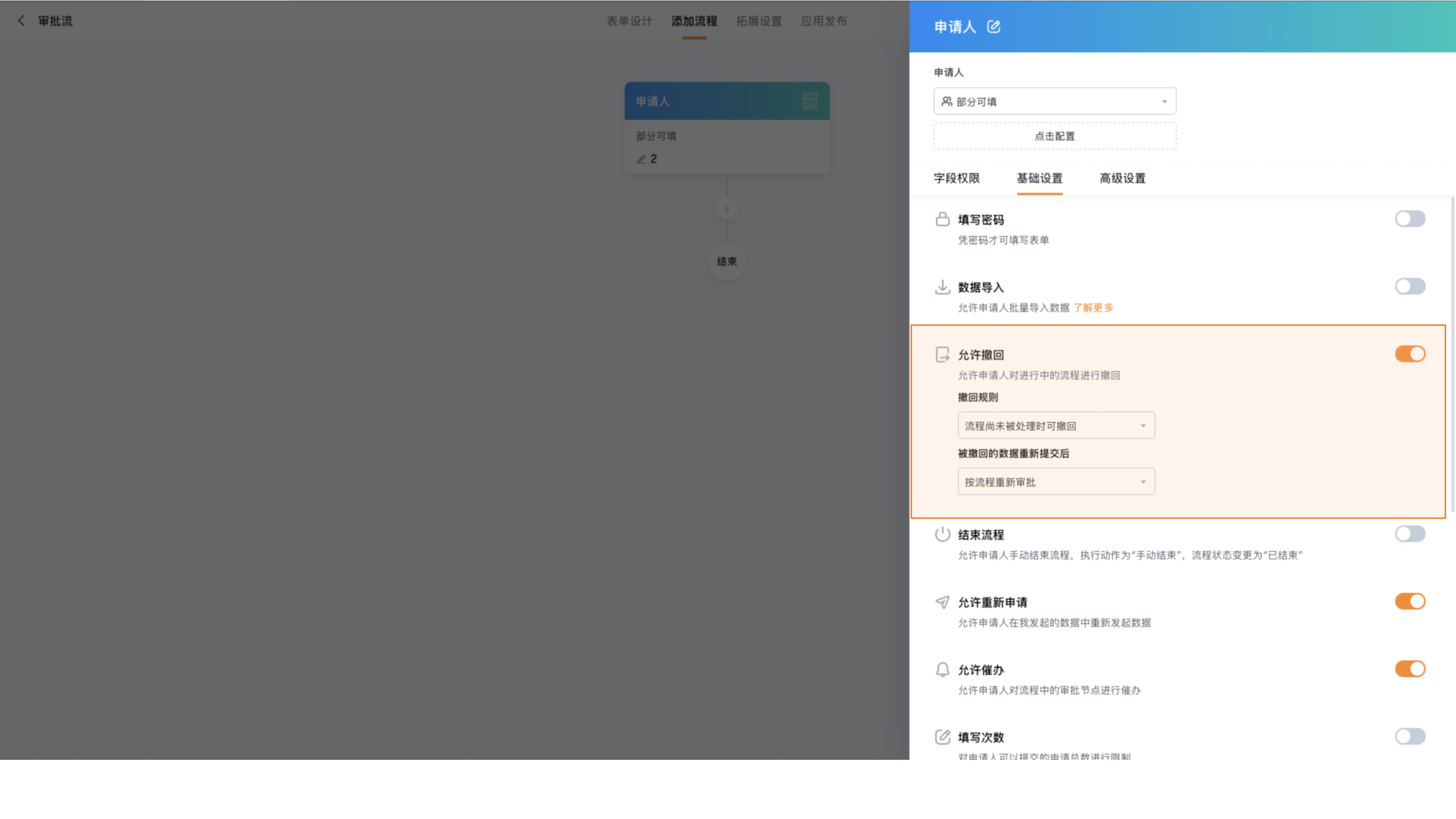 演示文稿3_01.png