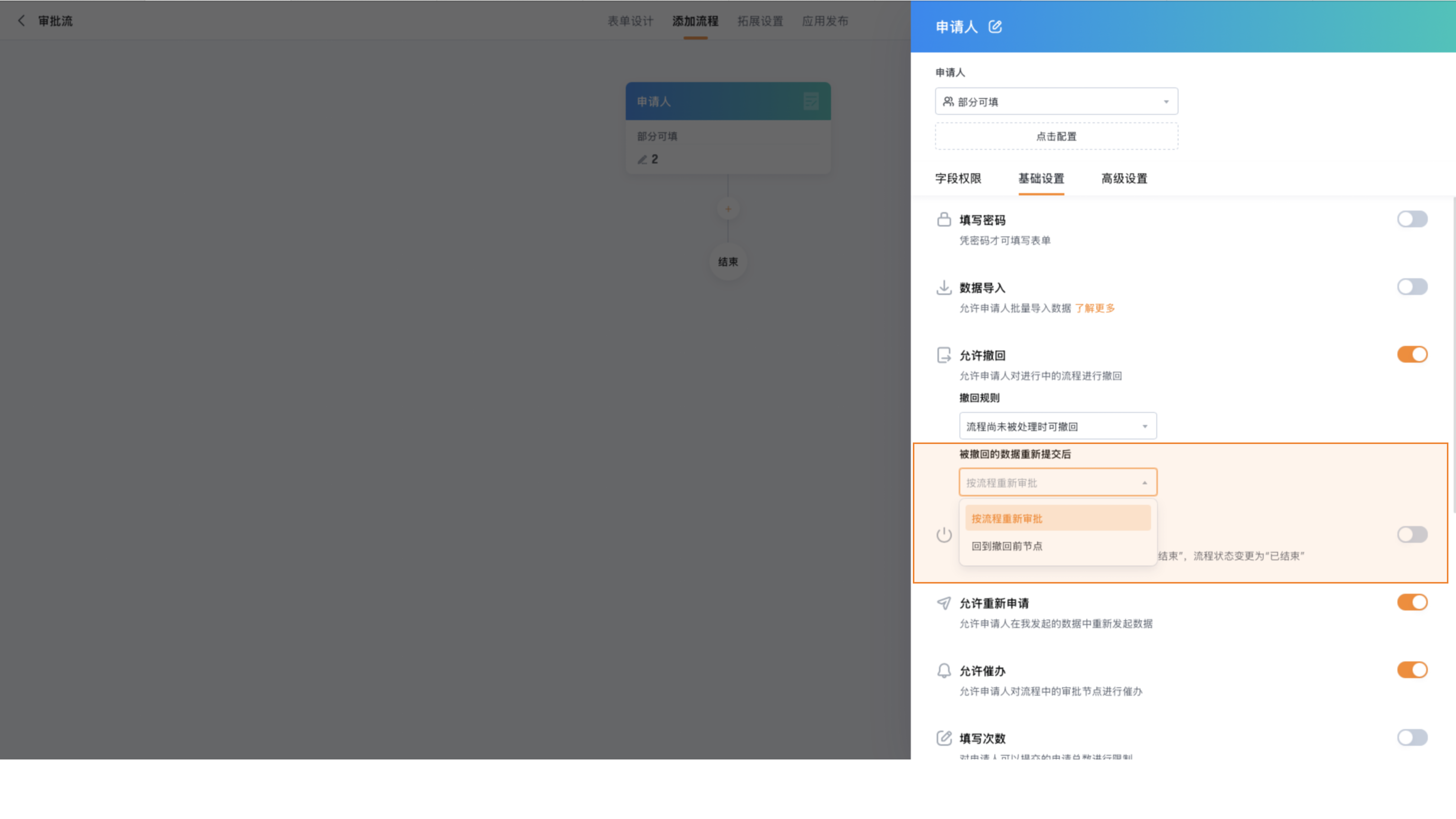 文档图片